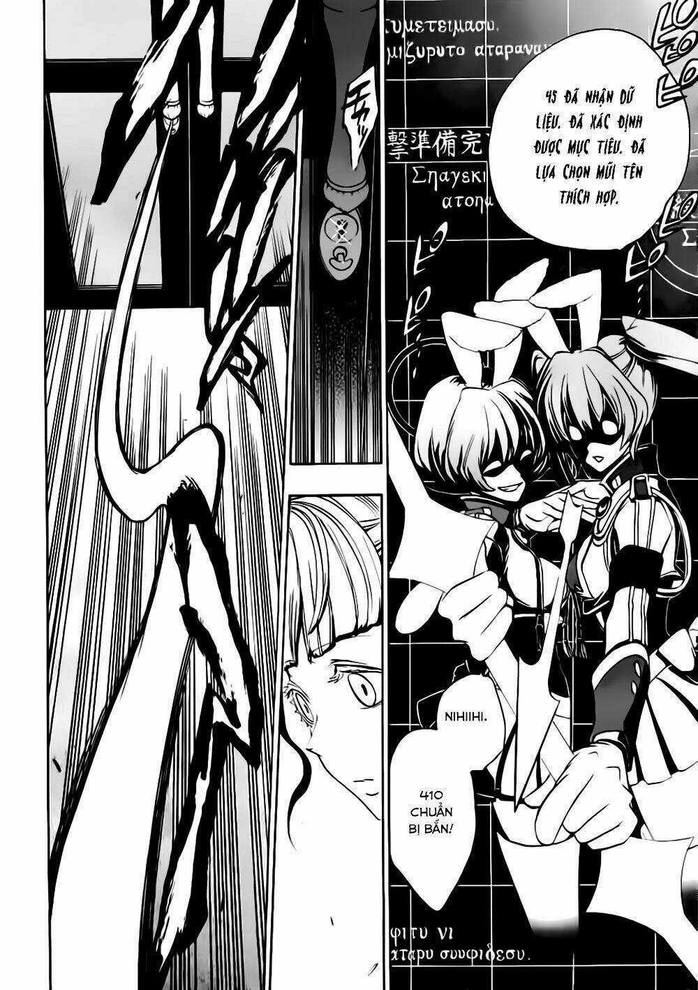 Umineko No Naku Koro Ni Episode 3: Banquet Of The Golden Witch Chapter 15 trang 59