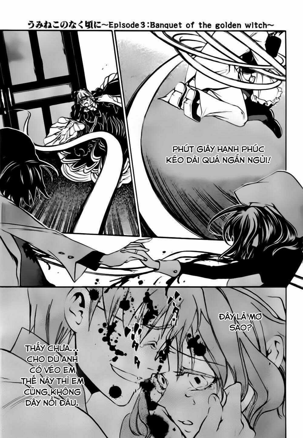 Umineko No Naku Koro Ni Episode 3: Banquet Of The Golden Witch Chapter 16 trang 1
