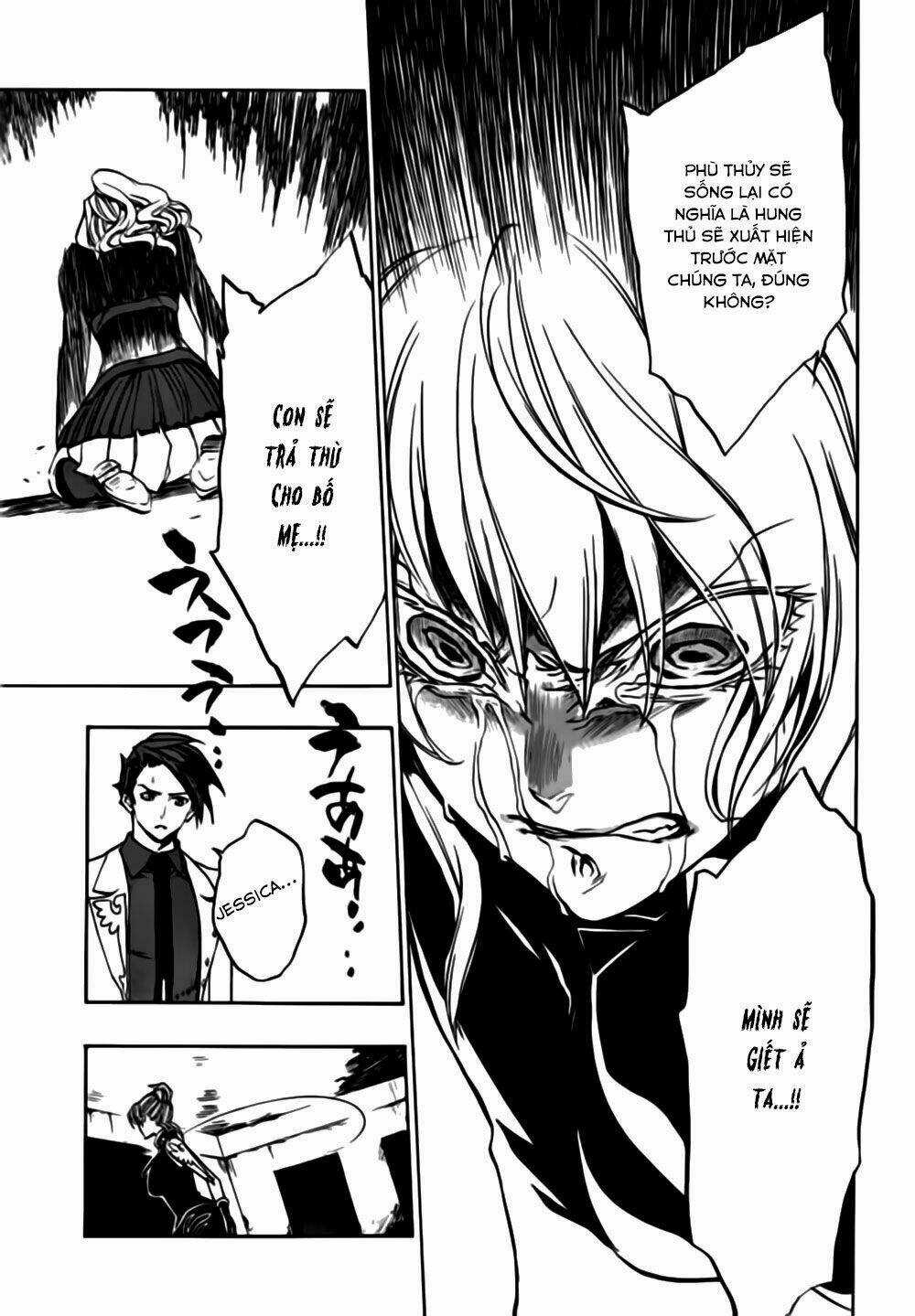 Umineko No Naku Koro Ni Episode 3: Banquet Of The Golden Witch Chapter 16 trang 19