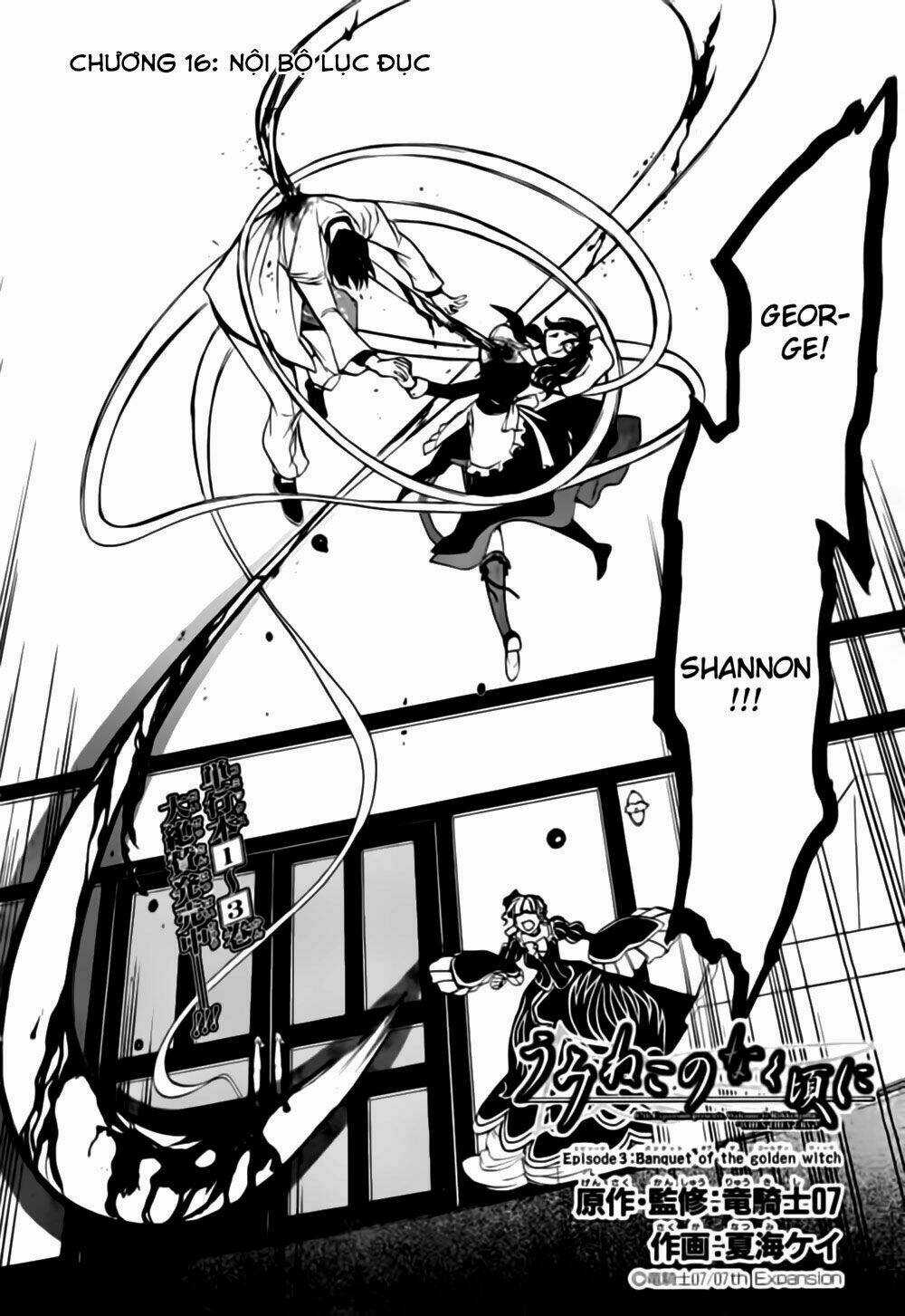 Umineko No Naku Koro Ni Episode 3: Banquet Of The Golden Witch Chapter 16 trang 2