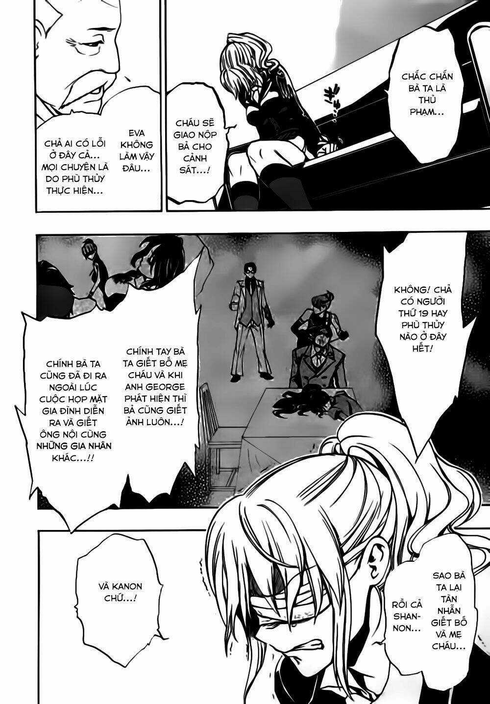 Umineko No Naku Koro Ni Episode 3: Banquet Of The Golden Witch Chapter 16 trang 46