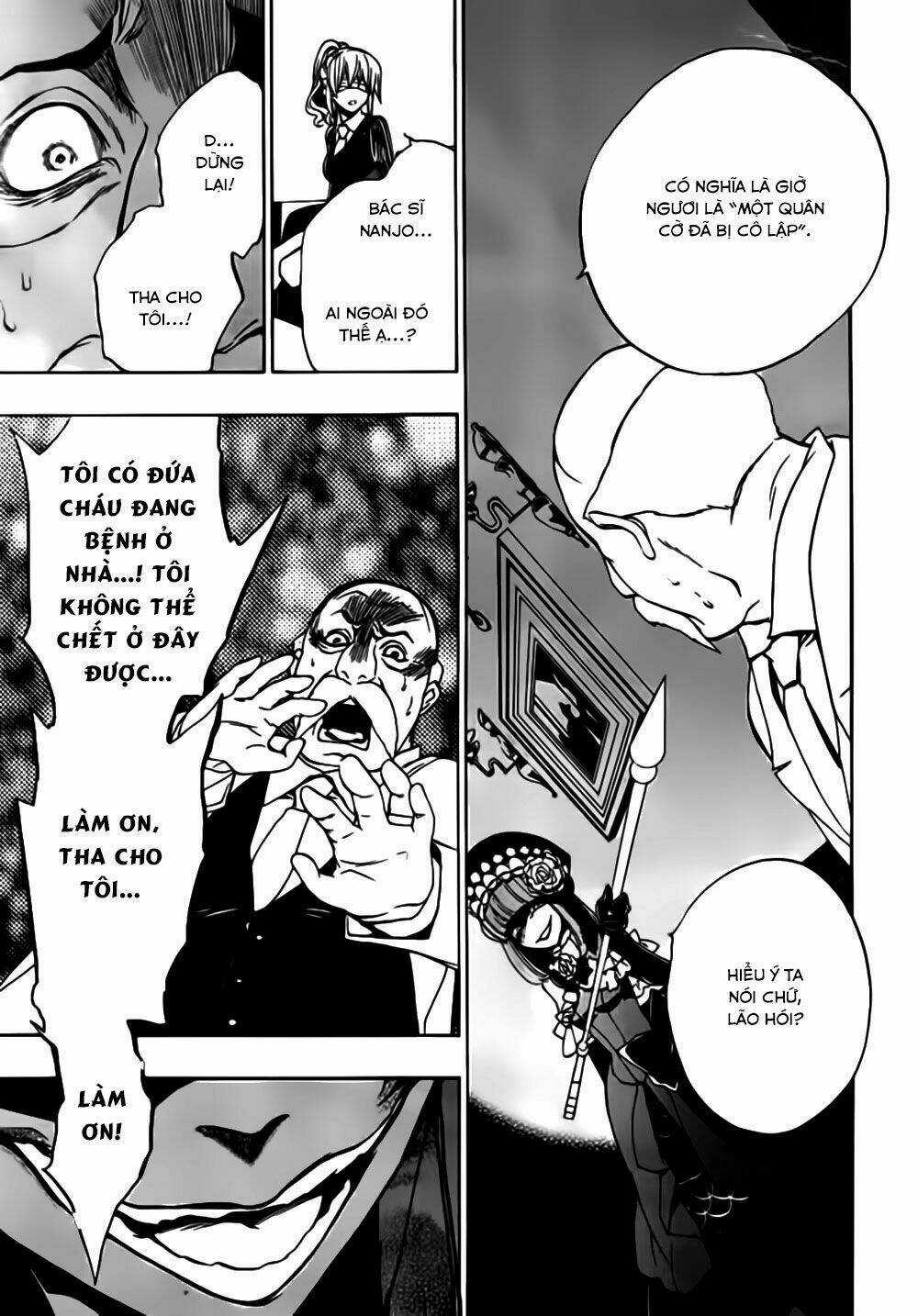 Umineko No Naku Koro Ni Episode 3: Banquet Of The Golden Witch Chapter 16 trang 50