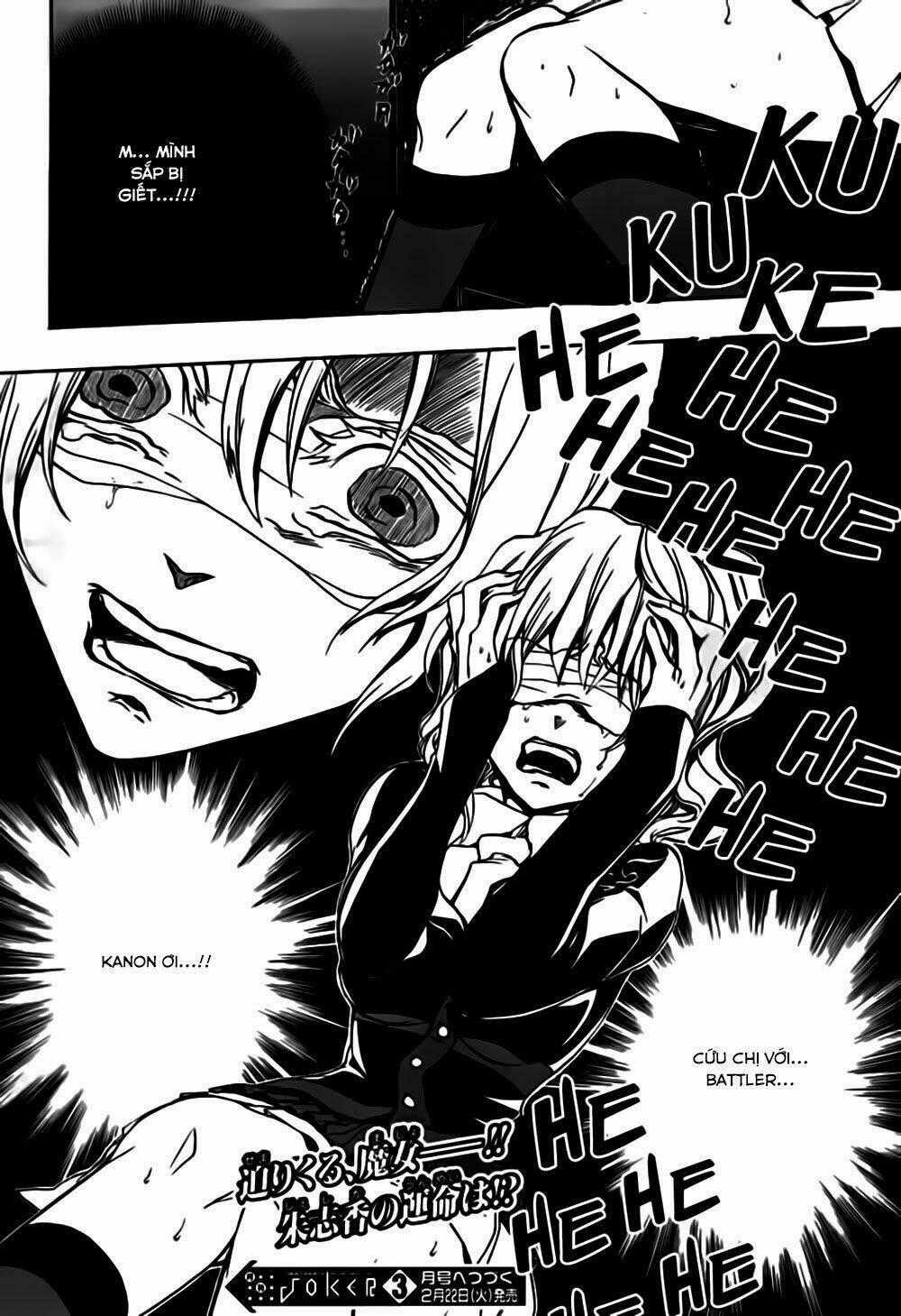 Umineko No Naku Koro Ni Episode 3: Banquet Of The Golden Witch Chapter 16 trang 54