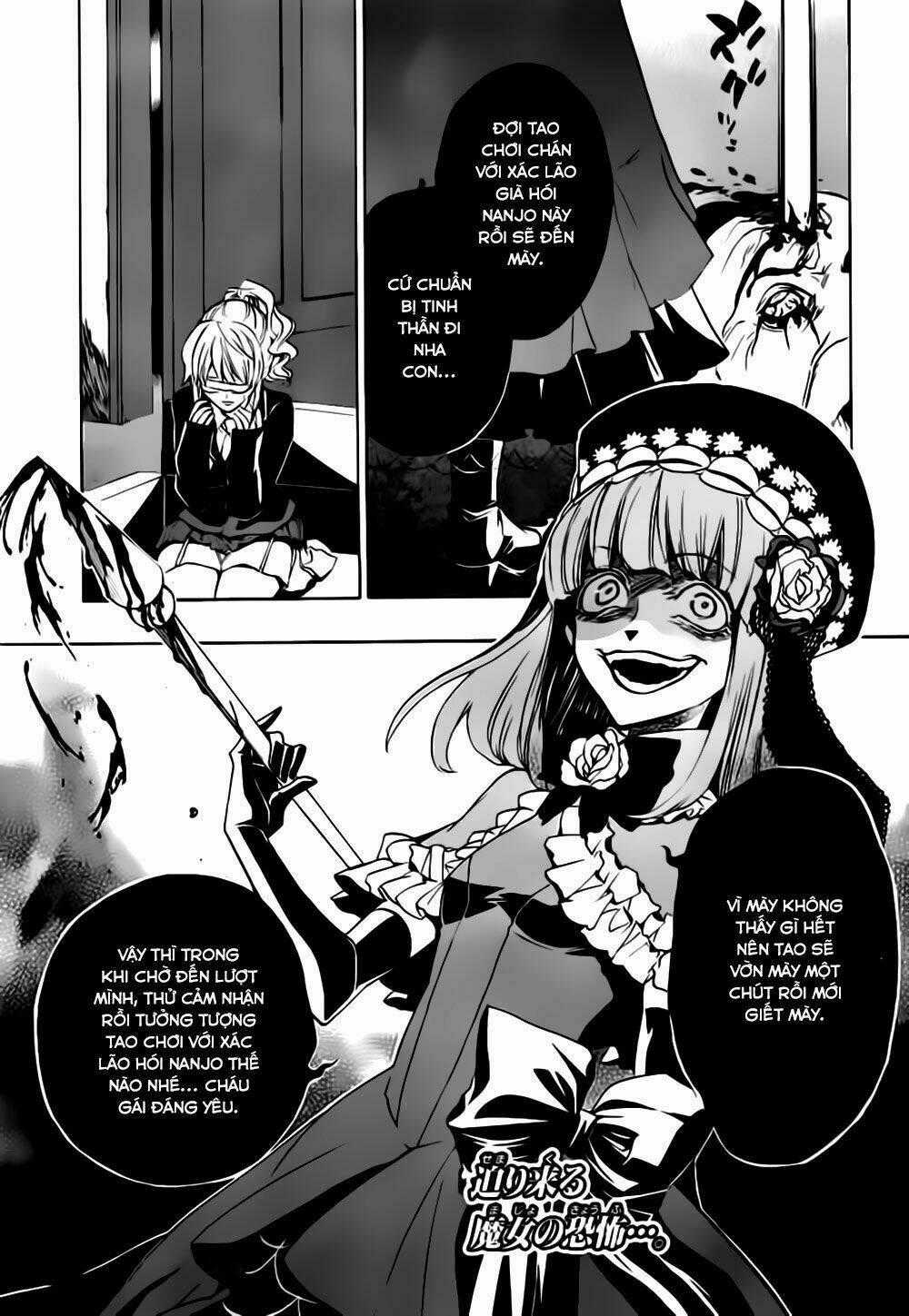 Umineko No Naku Koro Ni Episode 3: Banquet Of The Golden Witch Chapter 17 trang 1