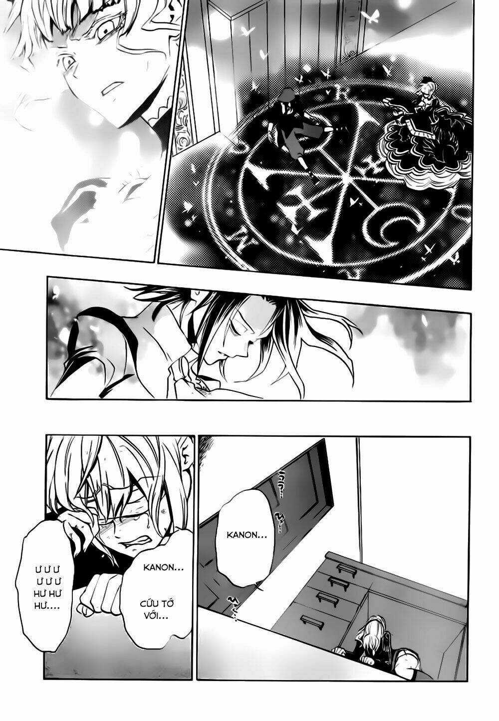 Umineko No Naku Koro Ni Episode 3: Banquet Of The Golden Witch Chapter 17 trang 11