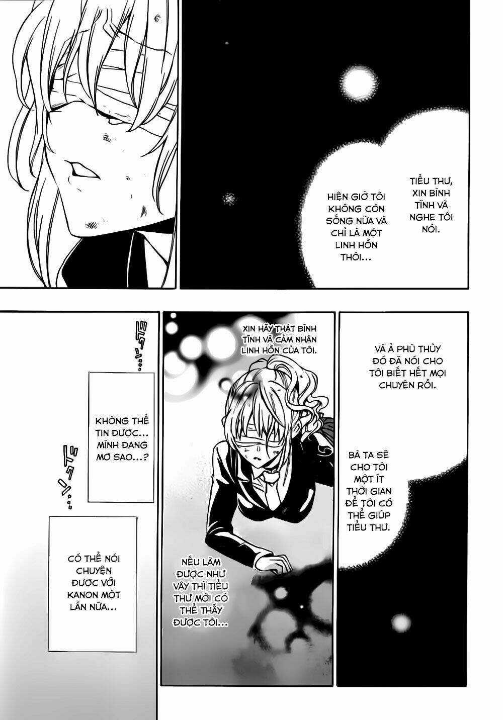 Umineko No Naku Koro Ni Episode 3: Banquet Of The Golden Witch Chapter 17 trang 13