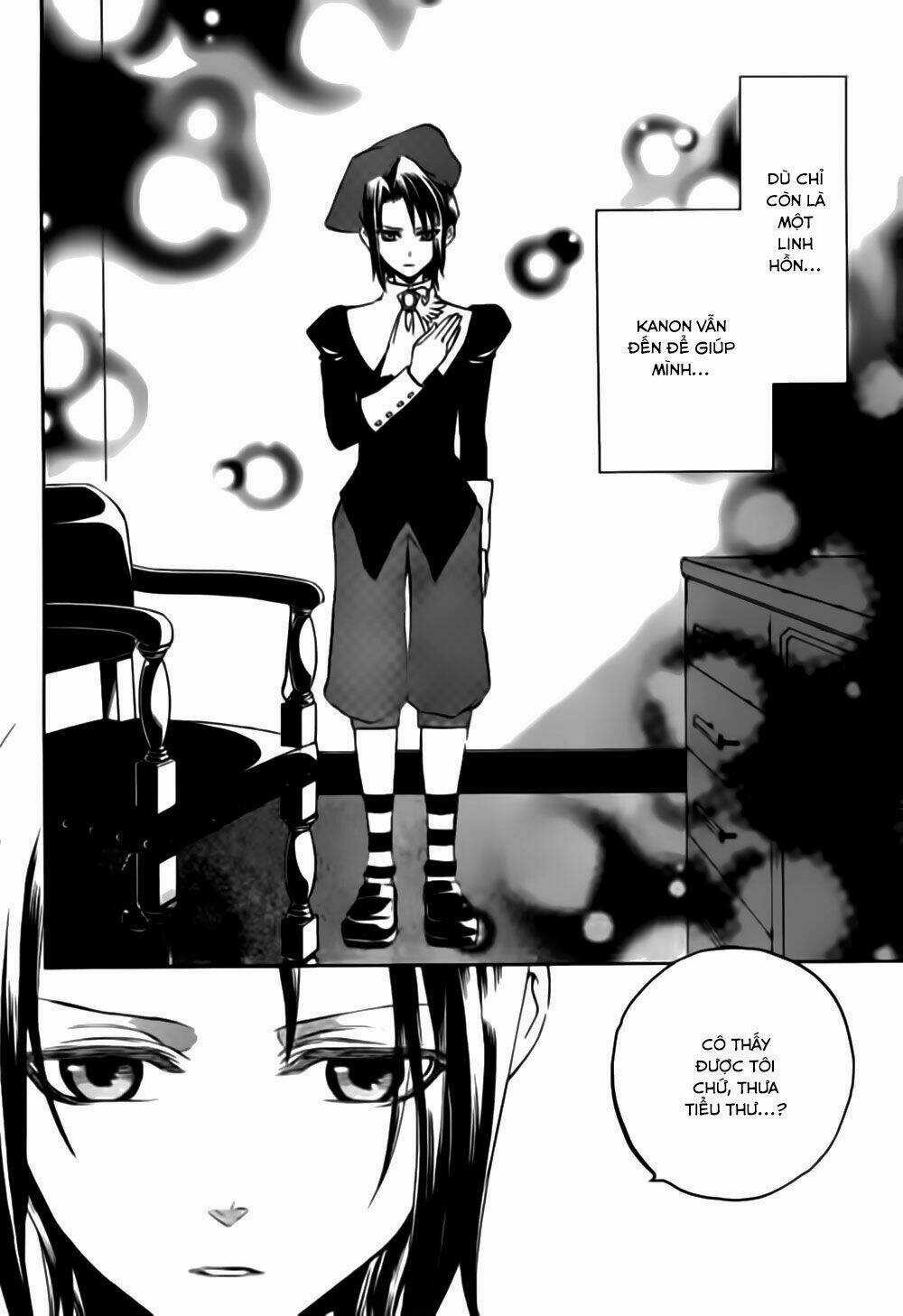 Umineko No Naku Koro Ni Episode 3: Banquet Of The Golden Witch Chapter 17 trang 14