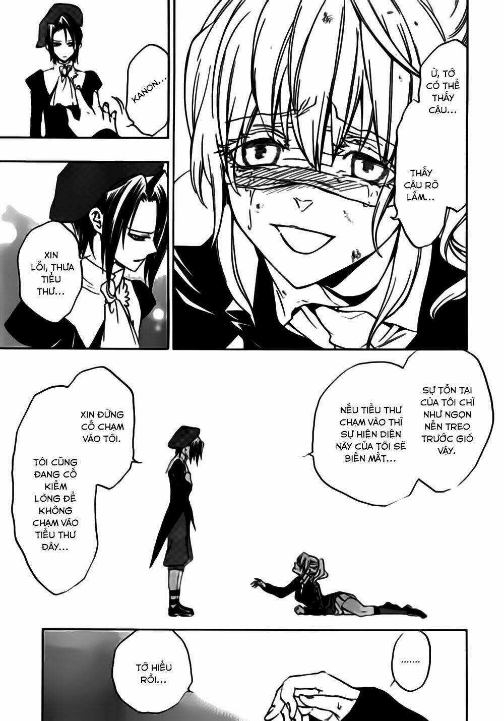 Umineko No Naku Koro Ni Episode 3: Banquet Of The Golden Witch Chapter 17 trang 15