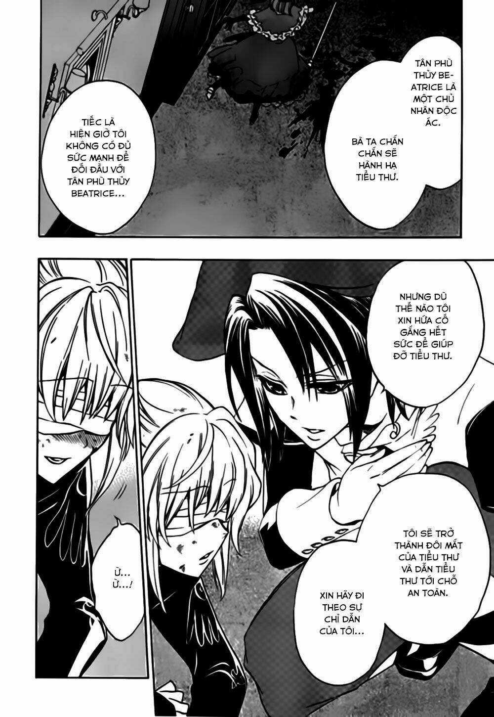 Umineko No Naku Koro Ni Episode 3: Banquet Of The Golden Witch Chapter 17 trang 16