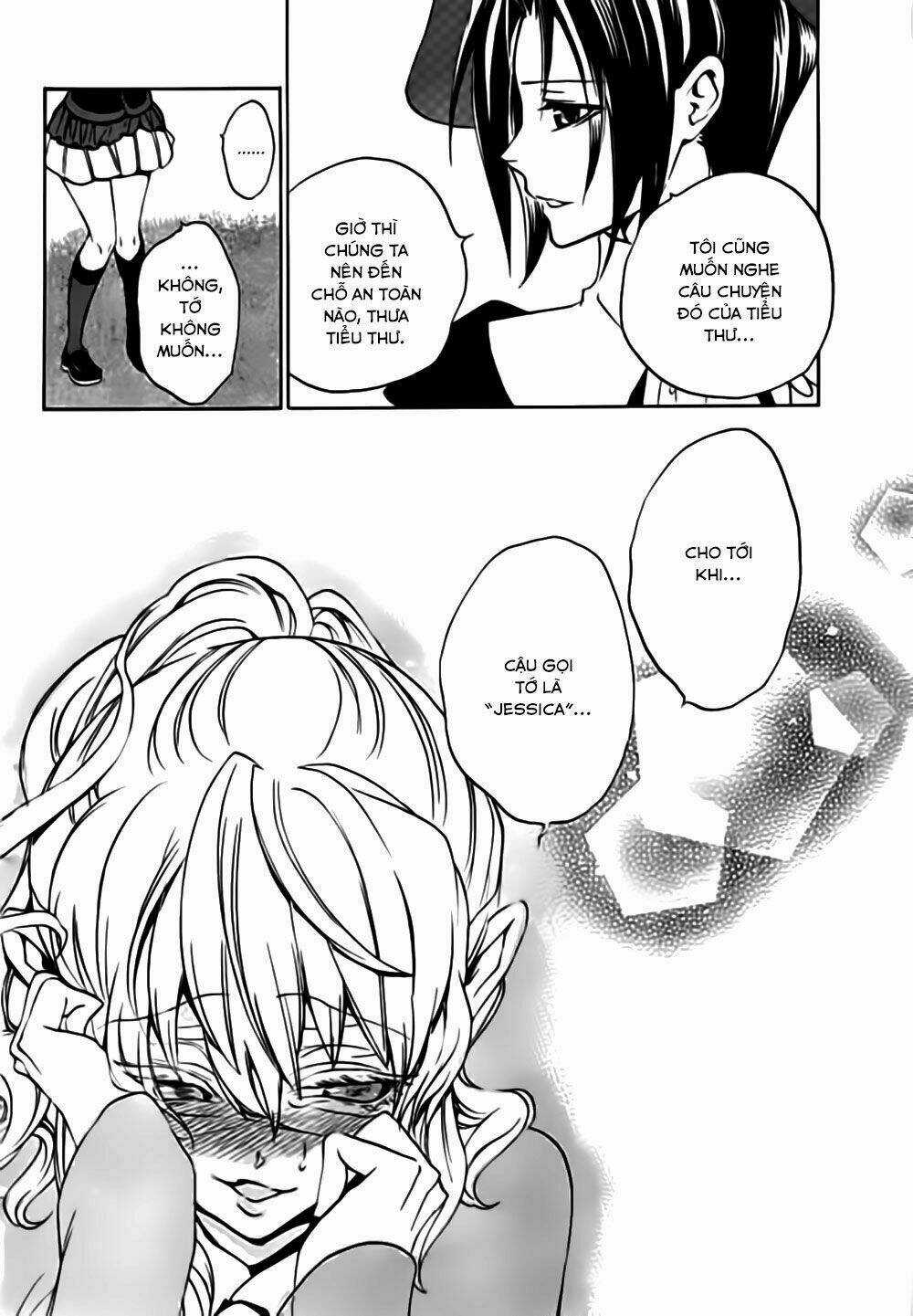 Umineko No Naku Koro Ni Episode 3: Banquet Of The Golden Witch Chapter 17 trang 24