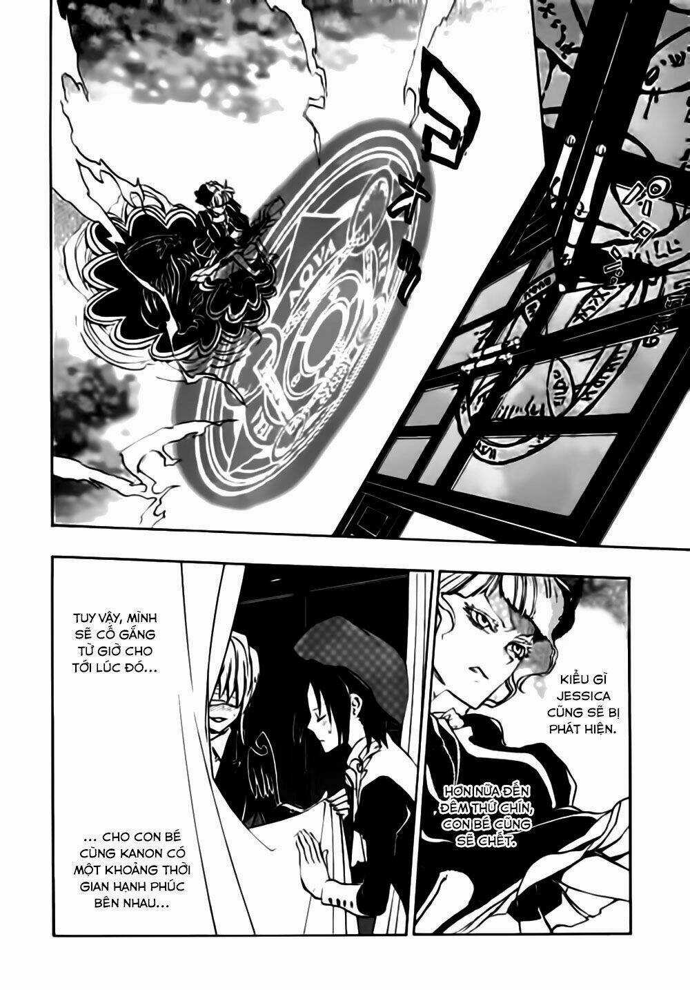 Umineko No Naku Koro Ni Episode 3: Banquet Of The Golden Witch Chapter 17 trang 32