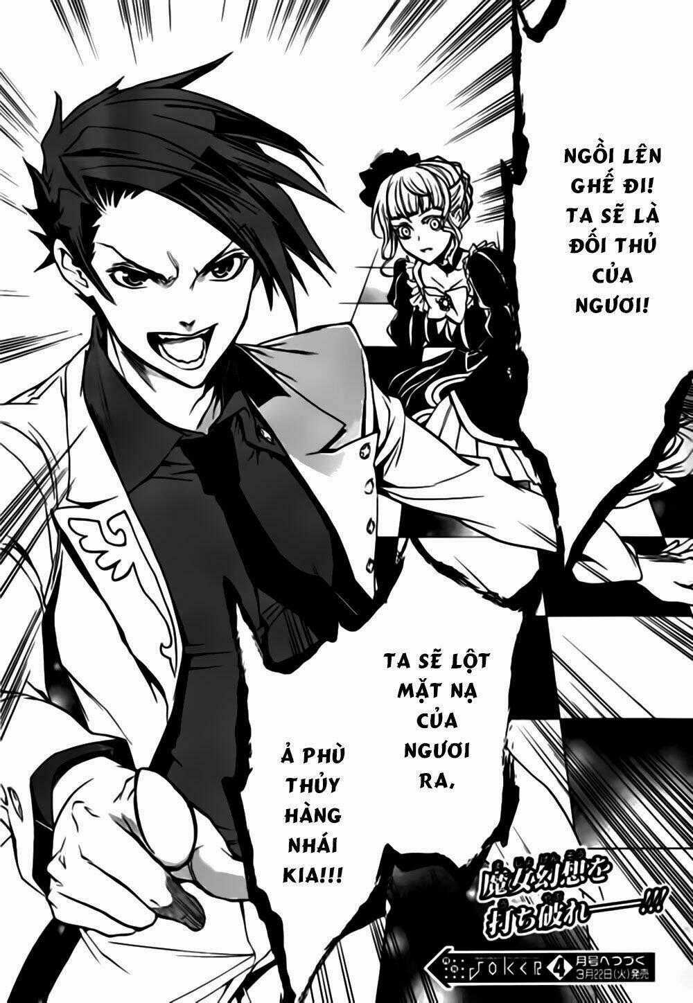 Umineko No Naku Koro Ni Episode 3: Banquet Of The Golden Witch Chapter 17 trang 67