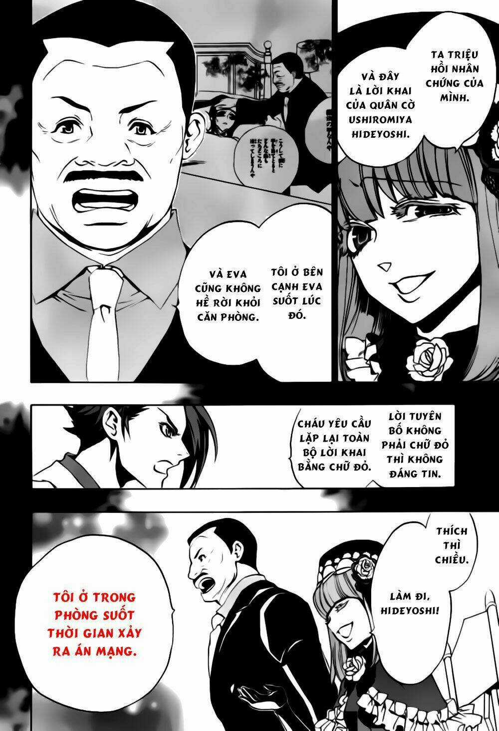Umineko No Naku Koro Ni Episode 3: Banquet Of The Golden Witch Chapter 18 trang 10