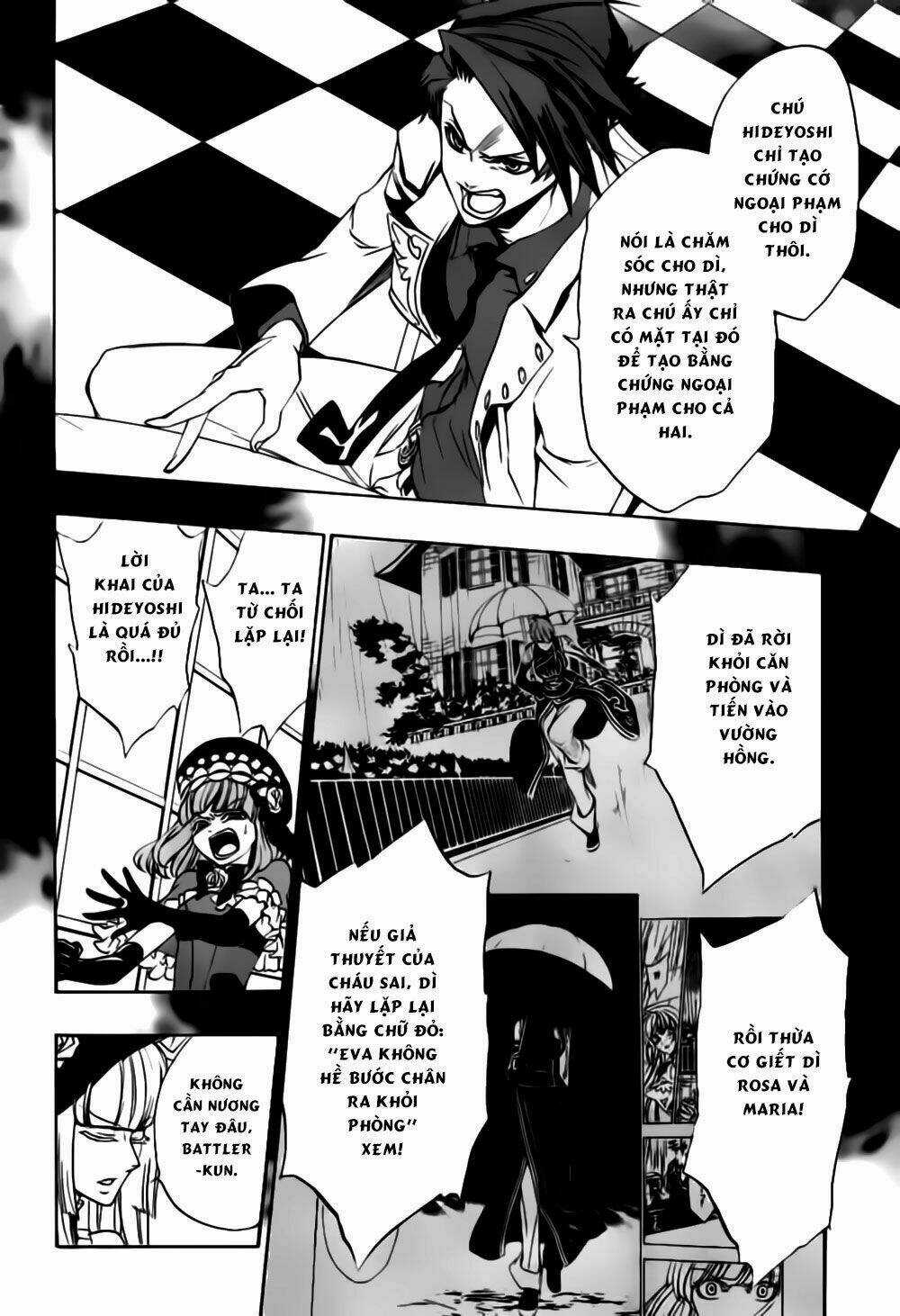 Umineko No Naku Koro Ni Episode 3: Banquet Of The Golden Witch Chapter 18 trang 12