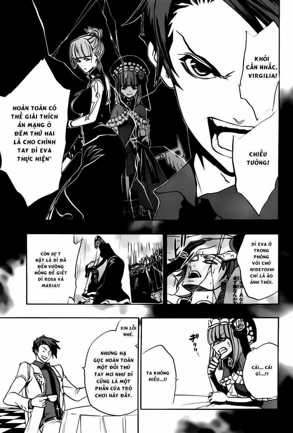 Umineko No Naku Koro Ni Episode 3: Banquet Of The Golden Witch Chapter 18 trang 13