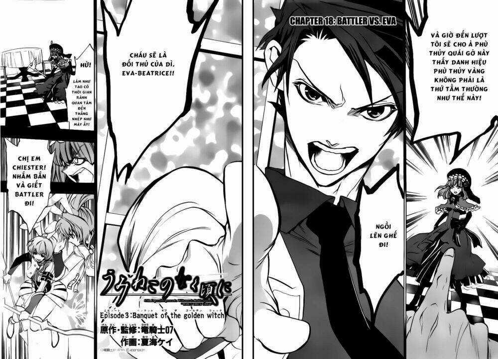 Umineko No Naku Koro Ni Episode 3: Banquet Of The Golden Witch Chapter 18 trang 2