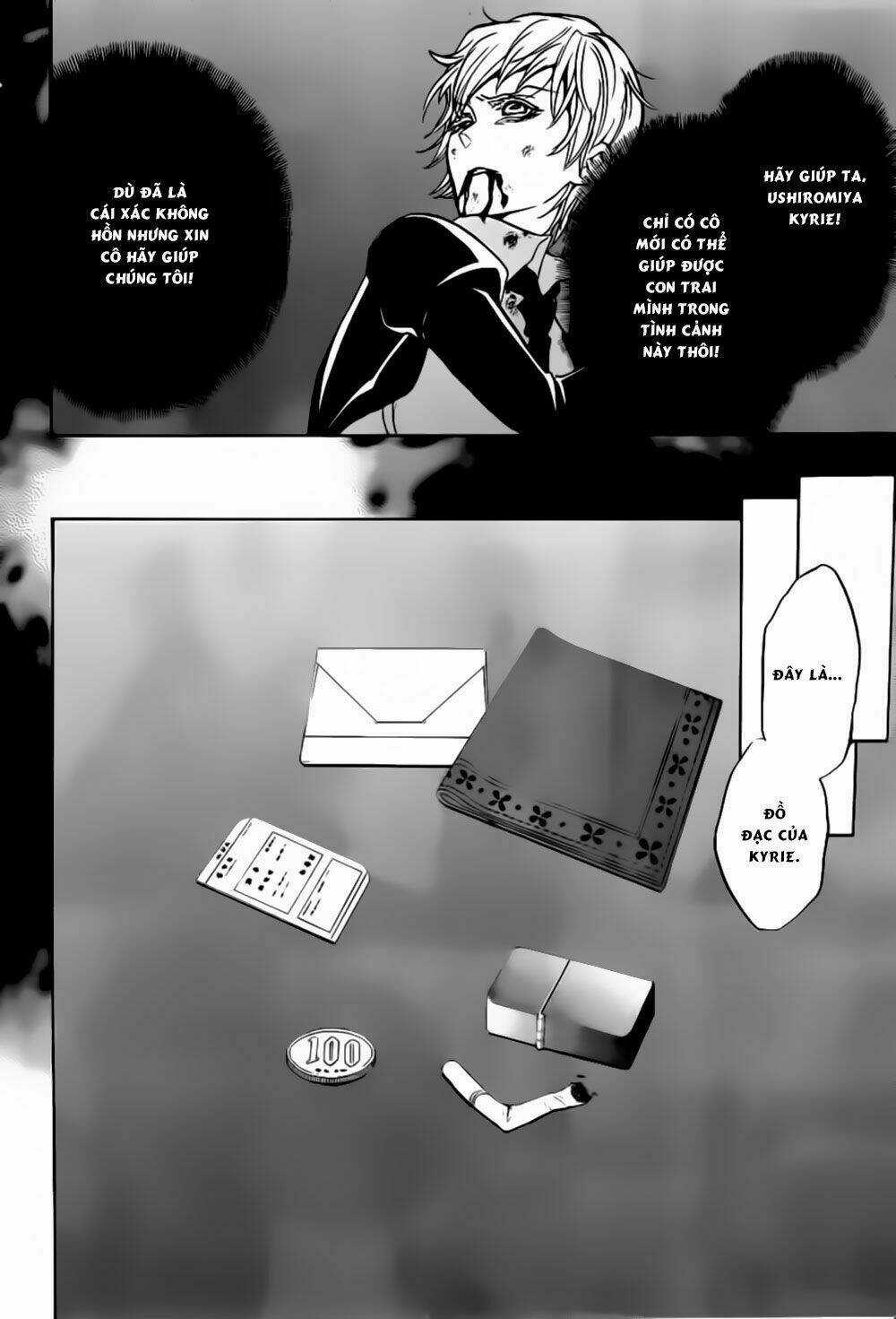 Umineko No Naku Koro Ni Episode 3: Banquet Of The Golden Witch Chapter 18 trang 40