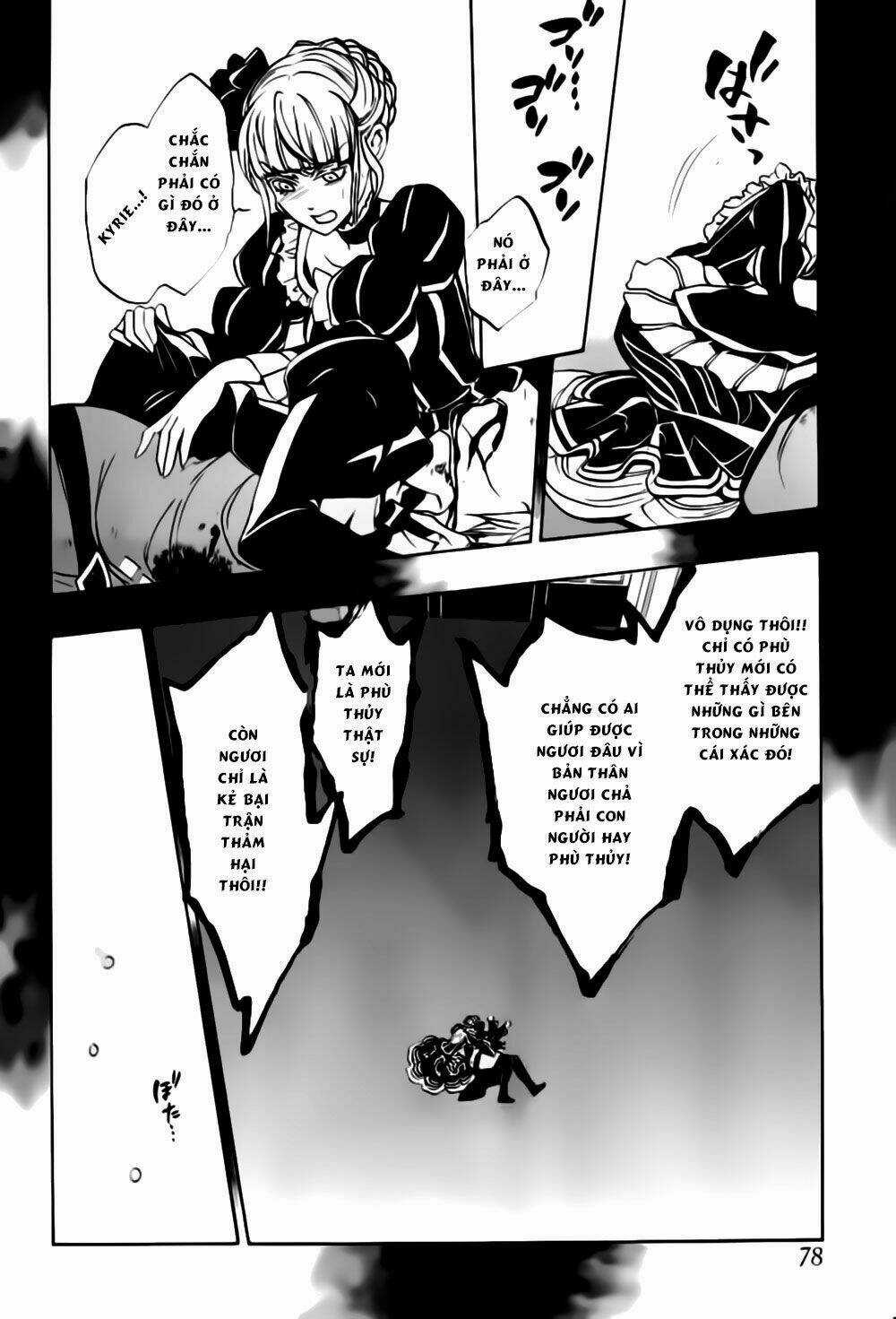 Umineko No Naku Koro Ni Episode 3: Banquet Of The Golden Witch Chapter 18 trang 42