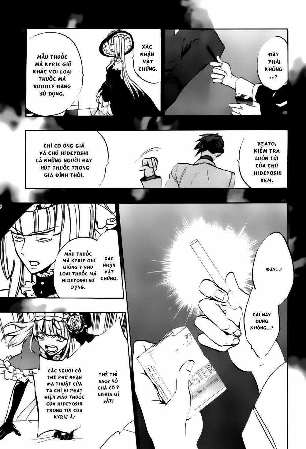 Umineko No Naku Koro Ni Episode 3: Banquet Of The Golden Witch Chapter 18 trang 45