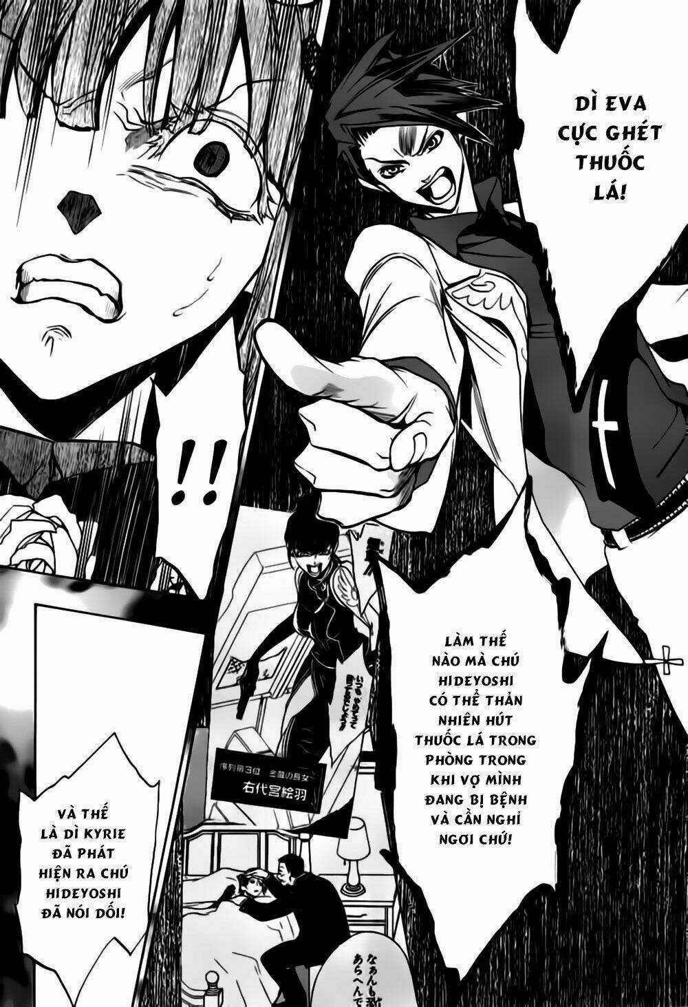 Umineko No Naku Koro Ni Episode 3: Banquet Of The Golden Witch Chapter 18 trang 50