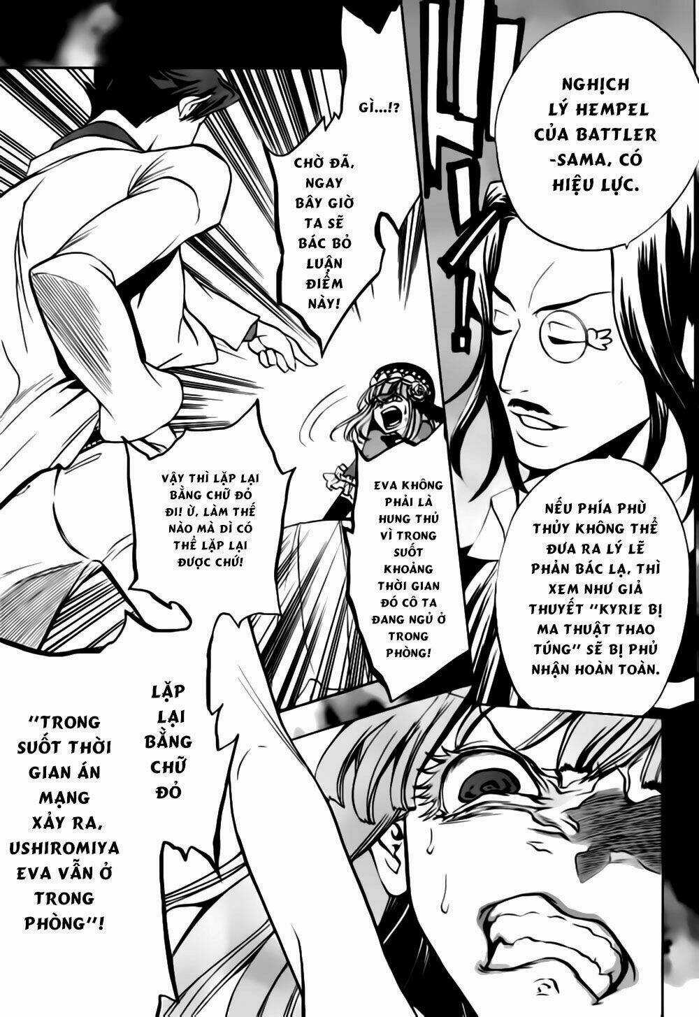 Umineko No Naku Koro Ni Episode 3: Banquet Of The Golden Witch Chapter 18 trang 53