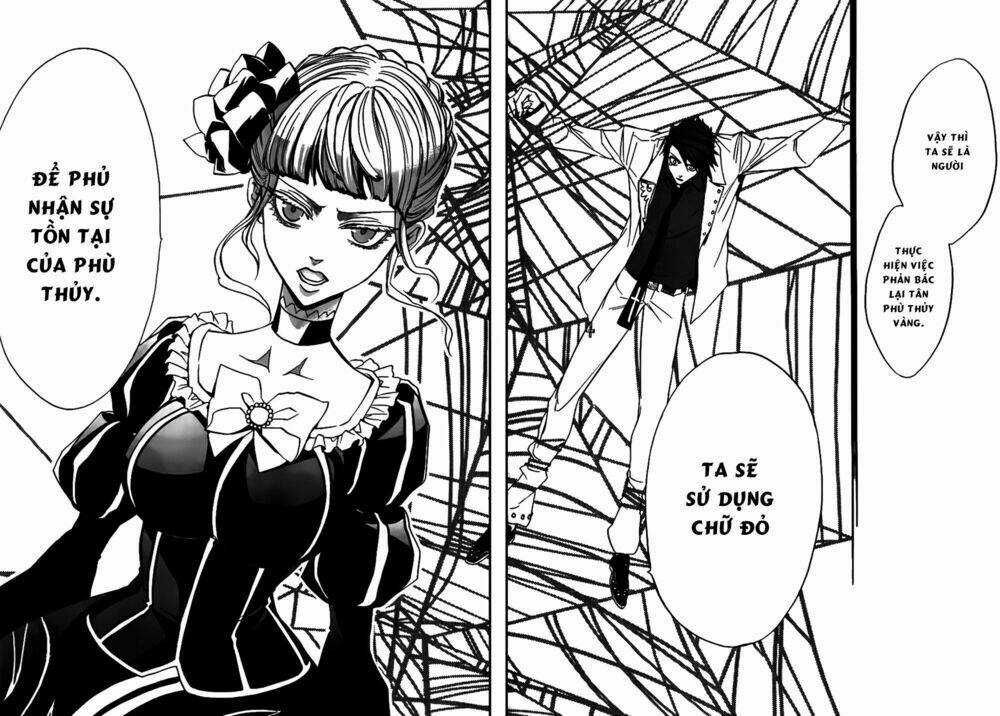 Umineko No Naku Koro Ni Episode 3: Banquet Of The Golden Witch Chapter 19 trang 36