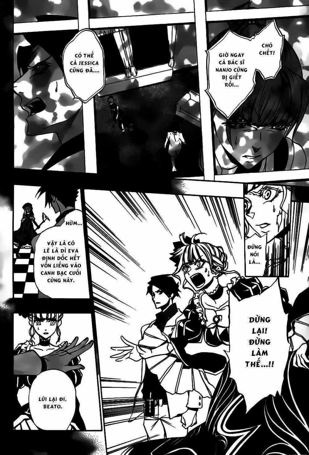 Umineko No Naku Koro Ni Episode 3: Banquet Of The Golden Witch Chapter 19 trang 4