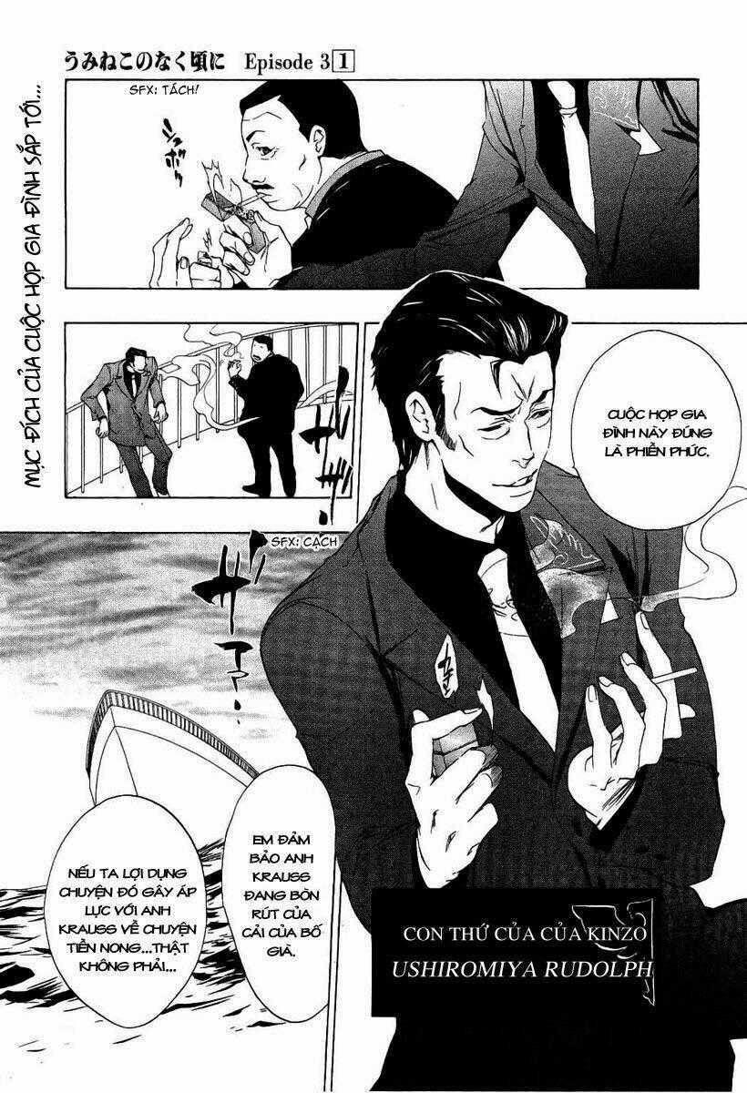 Umineko No Naku Koro Ni Episode 3: Banquet Of The Golden Witch Chapter 2 trang 0