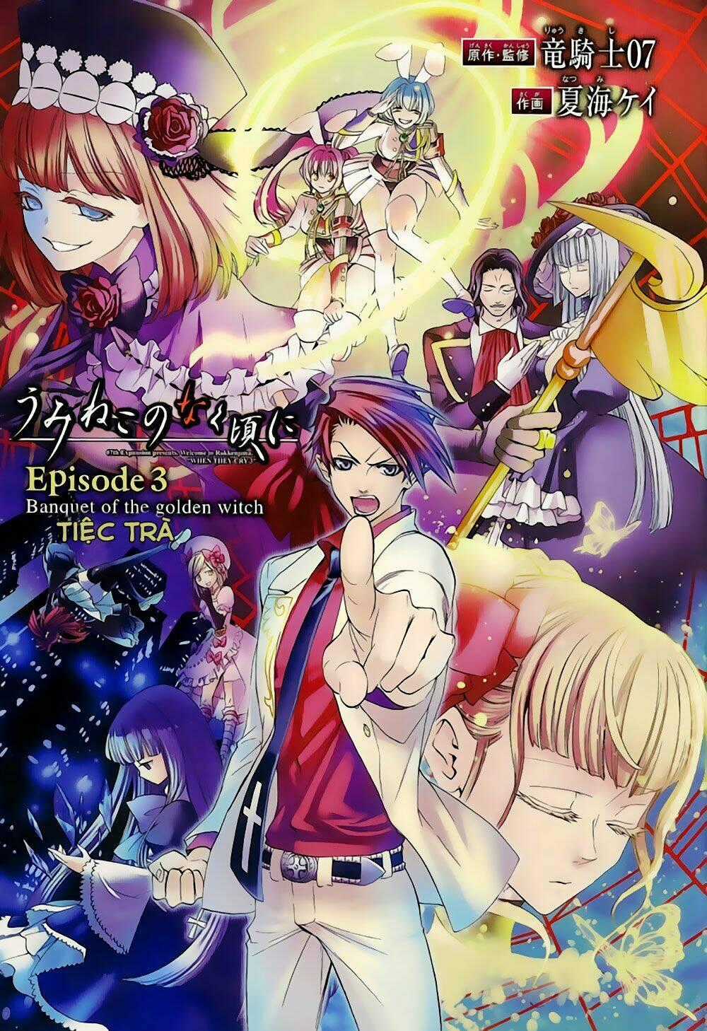 Umineko No Naku Koro Ni Episode 3: Banquet Of The Golden Witch Chapter 21 trang 1