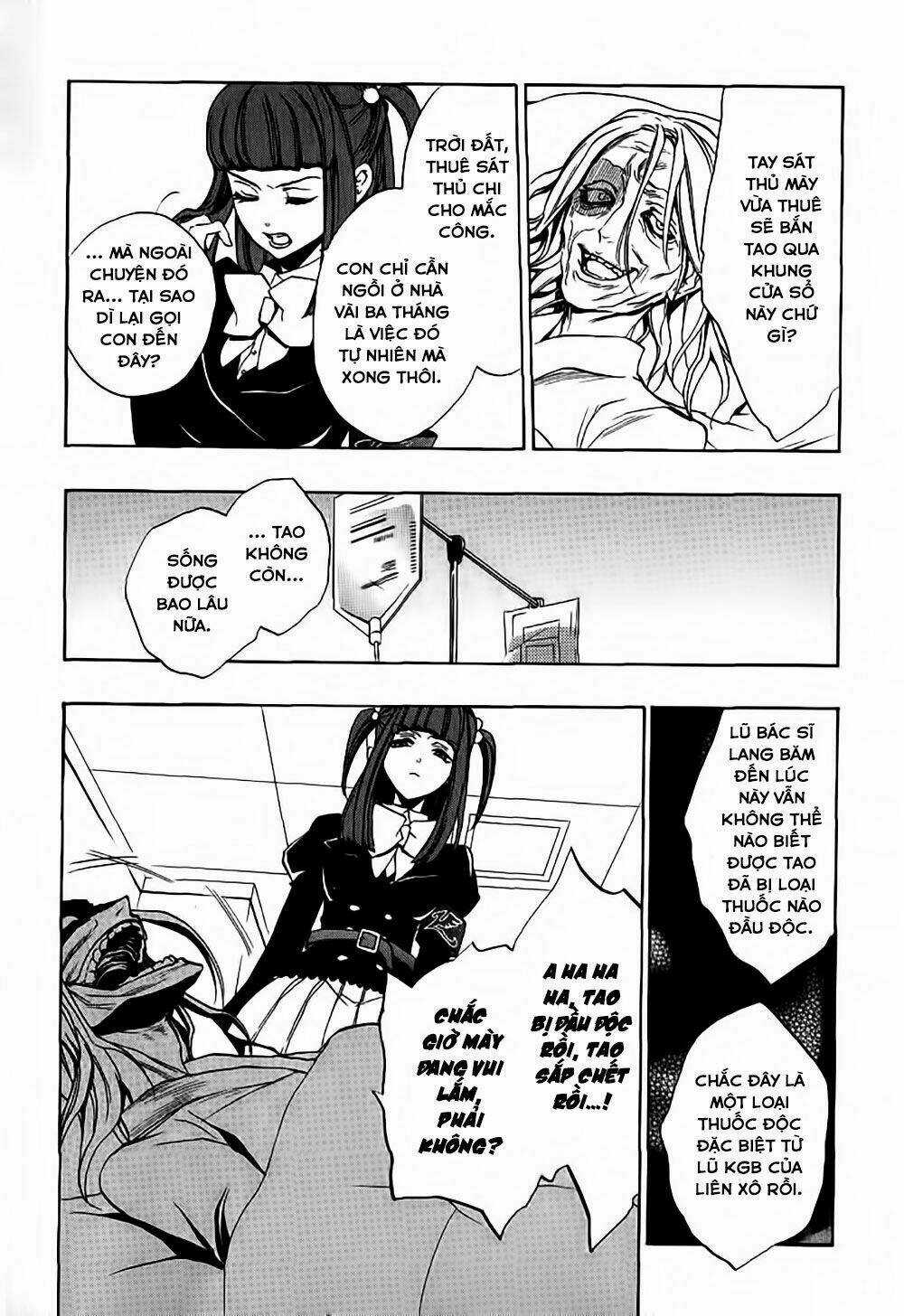 Umineko No Naku Koro Ni Episode 3: Banquet Of The Golden Witch Chapter 22 trang 6