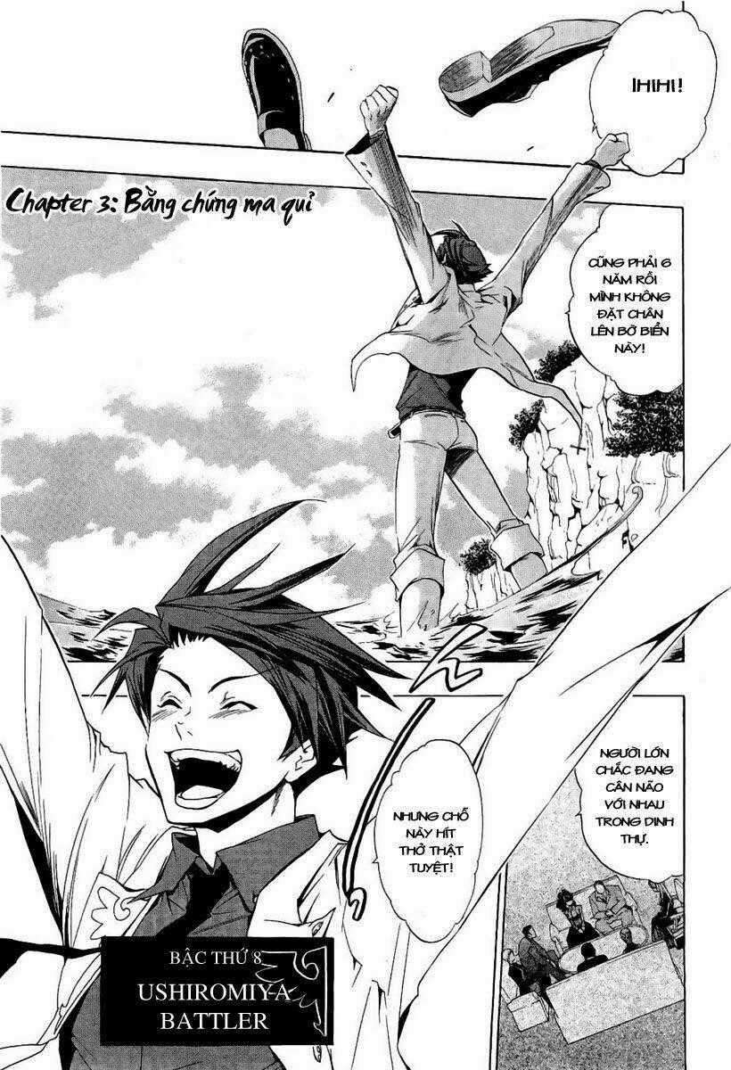Umineko No Naku Koro Ni Episode 3: Banquet Of The Golden Witch Chapter 3 trang 0