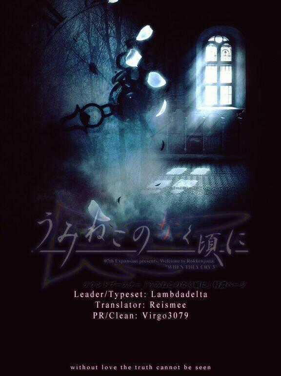 Umineko No Naku Koro Ni Episode 3: Banquet Of The Golden Witch Chapter 4 trang 47