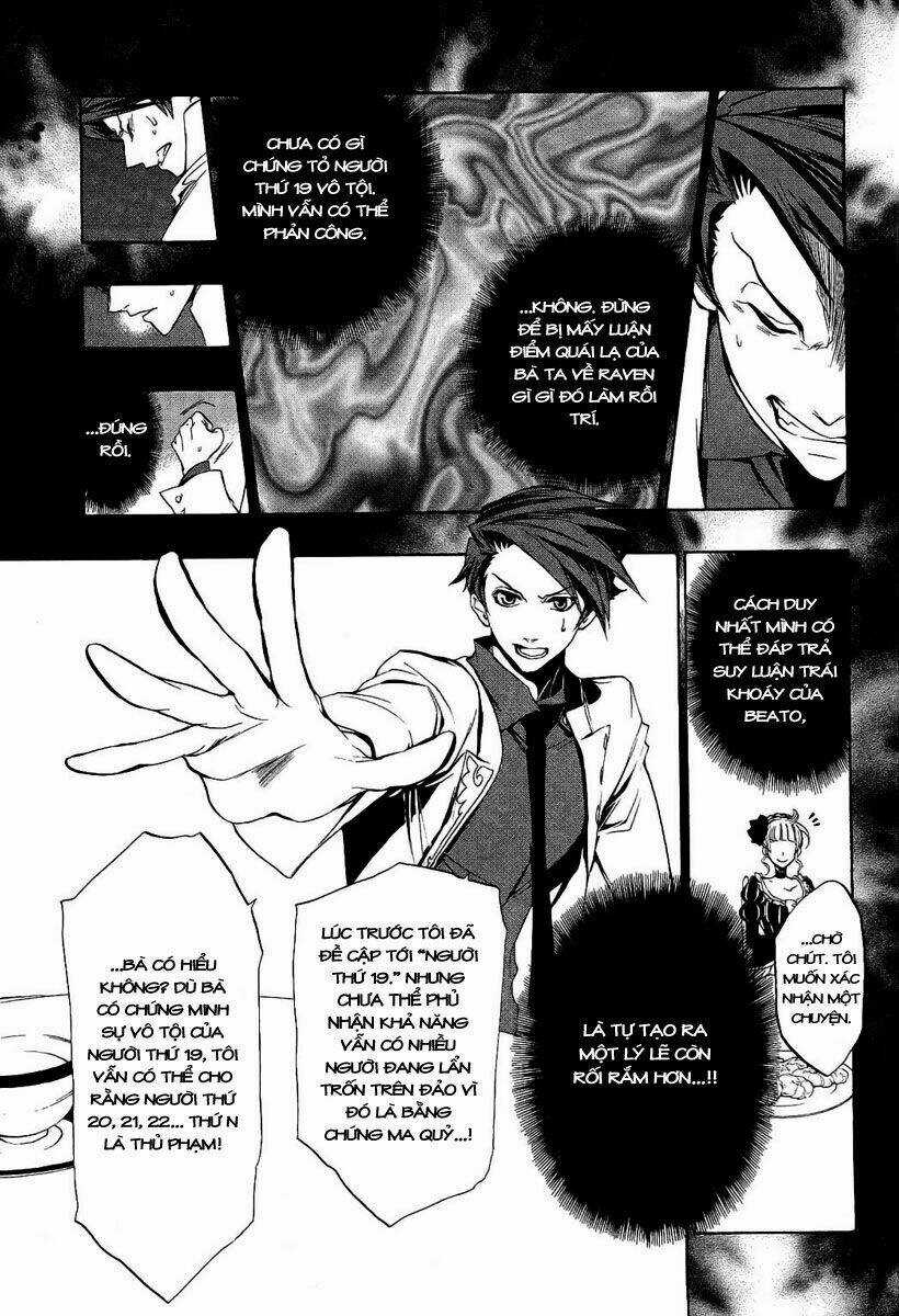 Umineko No Naku Koro Ni Episode 3: Banquet Of The Golden Witch Chapter 5 trang 13