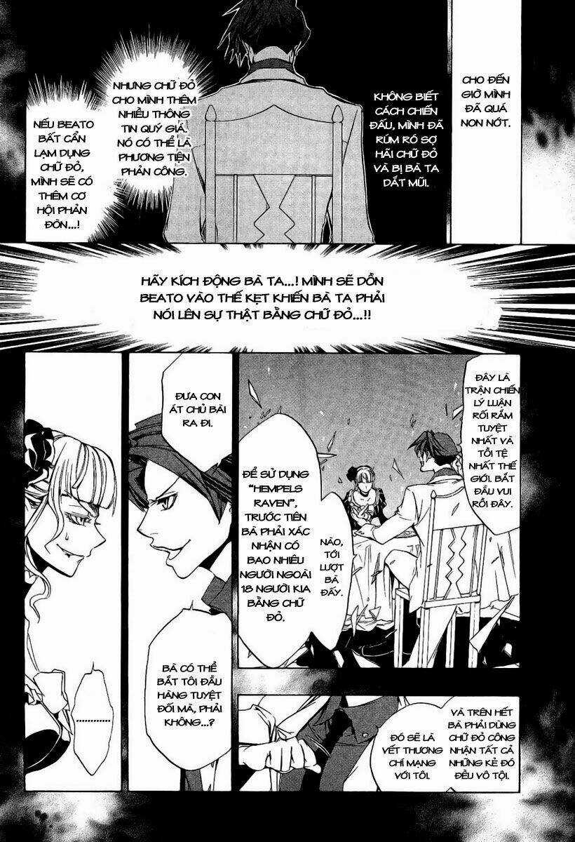 Umineko No Naku Koro Ni Episode 3: Banquet Of The Golden Witch Chapter 5 trang 18