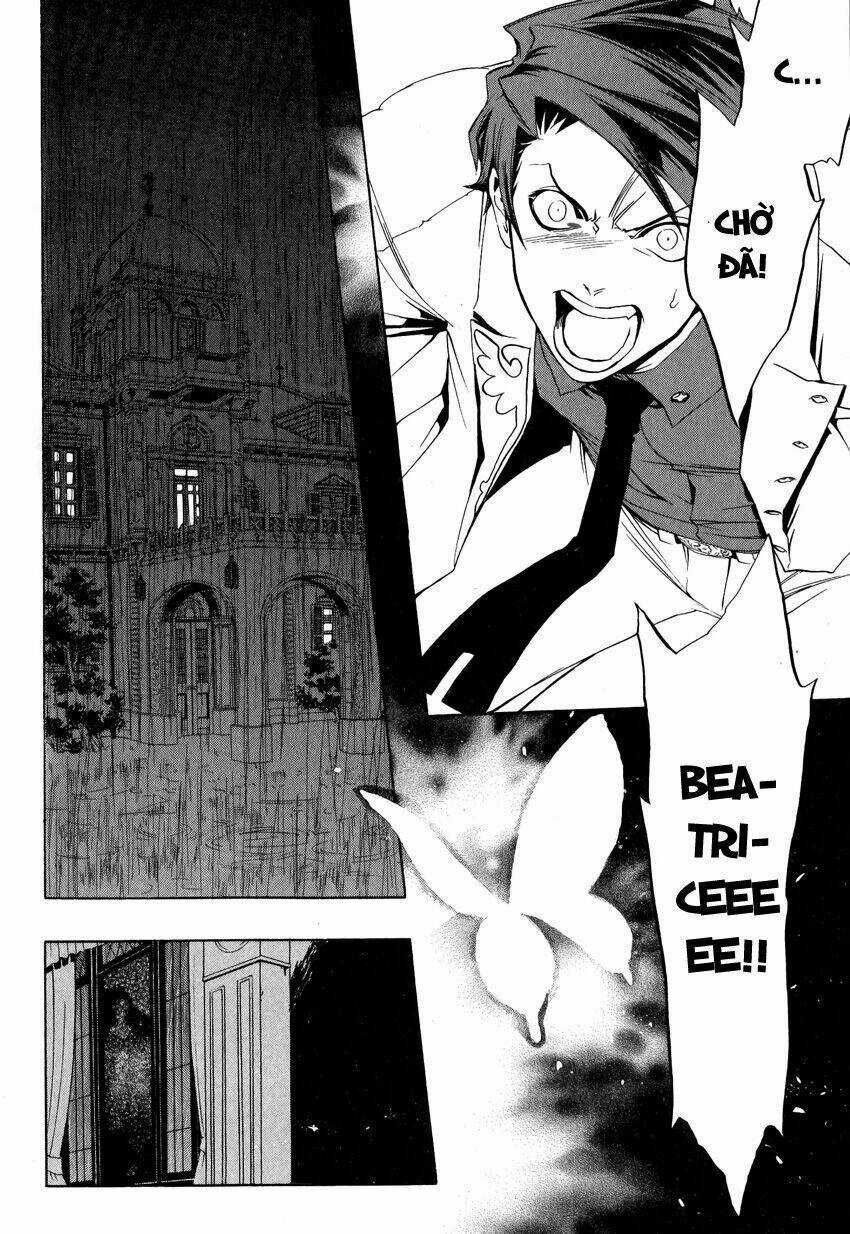 Umineko No Naku Koro Ni Episode 3: Banquet Of The Golden Witch Chapter 6 trang 44