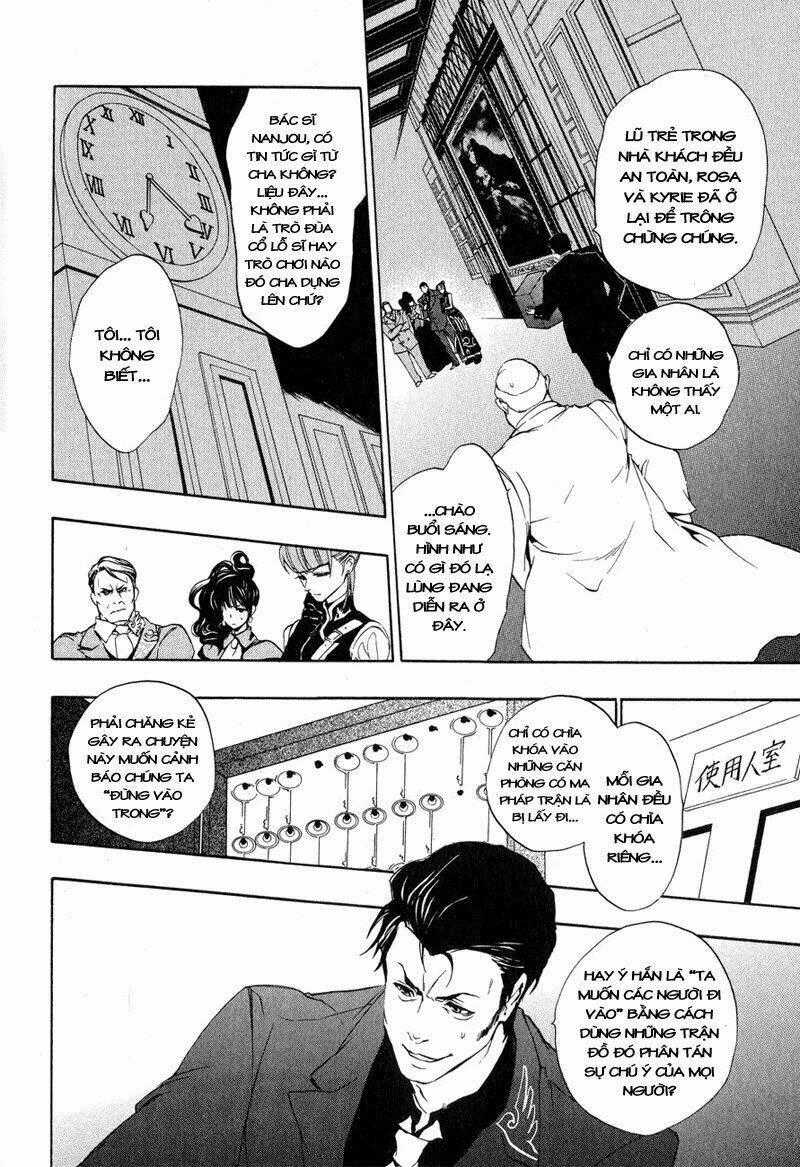 Umineko No Naku Koro Ni Episode 3: Banquet Of The Golden Witch Chapter 9 trang 1