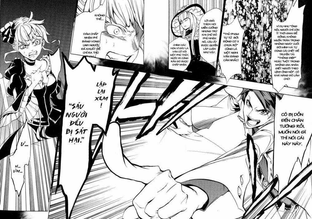 Umineko No Naku Koro Ni Episode 3: Banquet Of The Golden Witch Chapter 9 trang 32