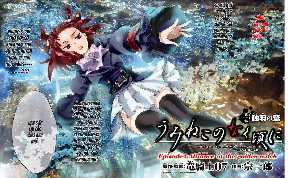Umineko no Naku Koro ni Episode 4: Alliance of the Golden Witch Chapter 1 trang 18