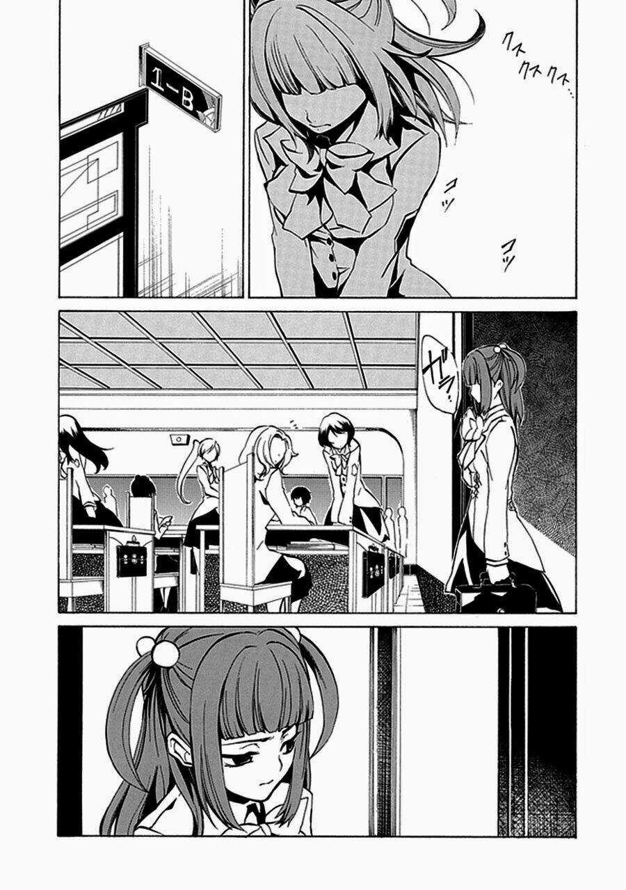 Umineko no Naku Koro ni Episode 4: Alliance of the Golden Witch Chapter 1 trang 22