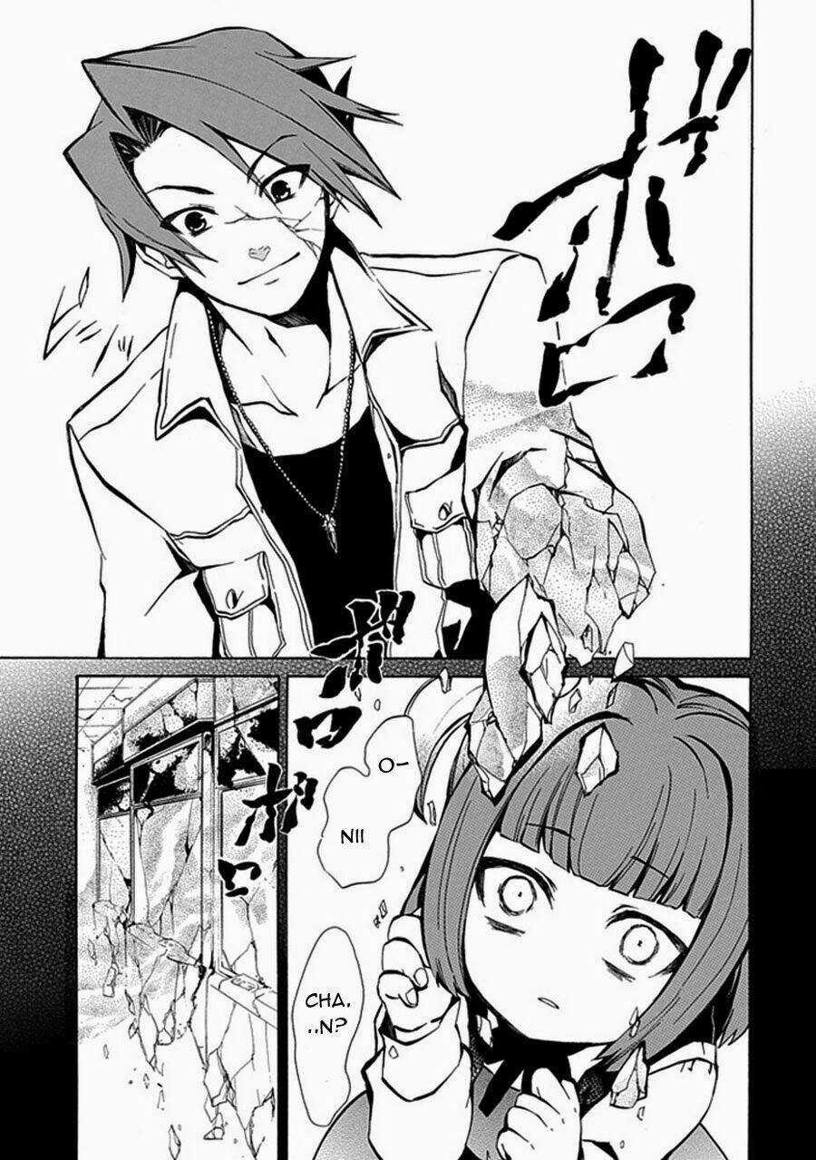 Umineko no Naku Koro ni Episode 4: Alliance of the Golden Witch Chapter 1 trang 9