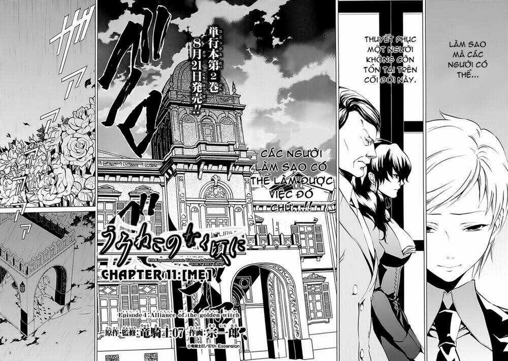 Umineko no Naku Koro ni Episode 4: Alliance of the Golden Witch Chapter 11 trang 15