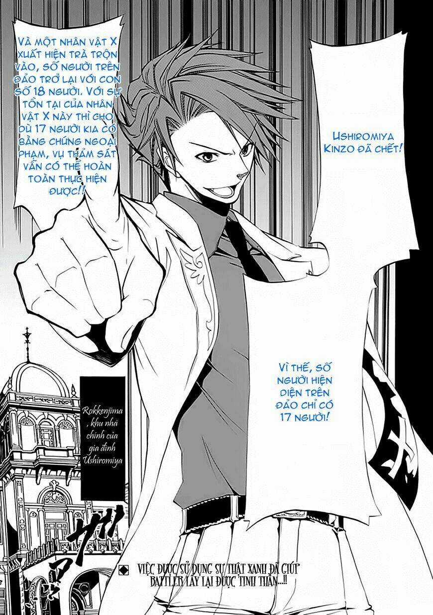 Umineko no Naku Koro ni Episode 4: Alliance of the Golden Witch Chapter 11 trang 4