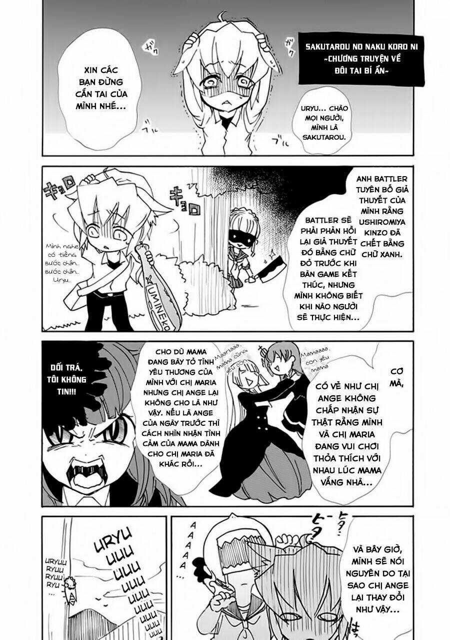 Umineko no Naku Koro ni Episode 4: Alliance of the Golden Witch Chapter 12 trang 2