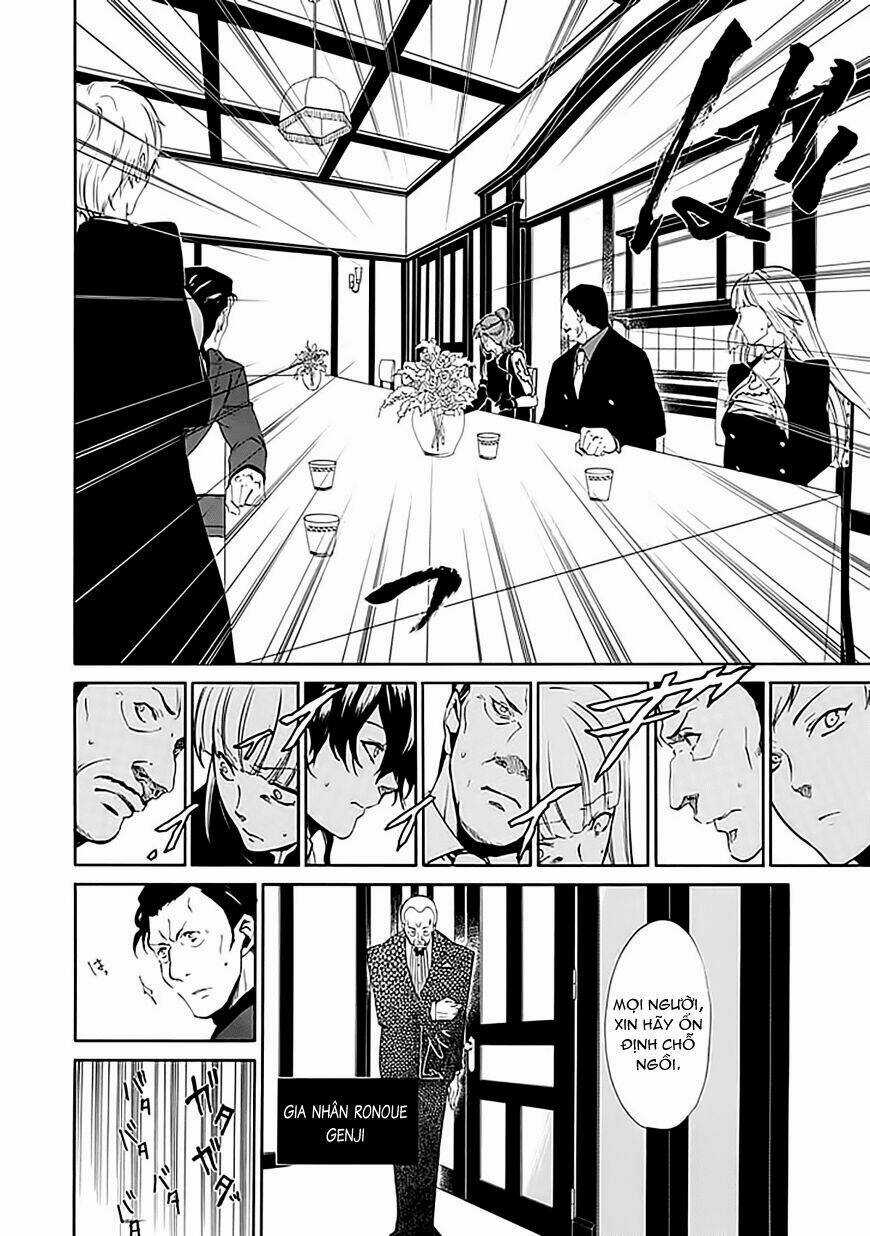 Umineko no Naku Koro ni Episode 4: Alliance of the Golden Witch Chapter 14 trang 12