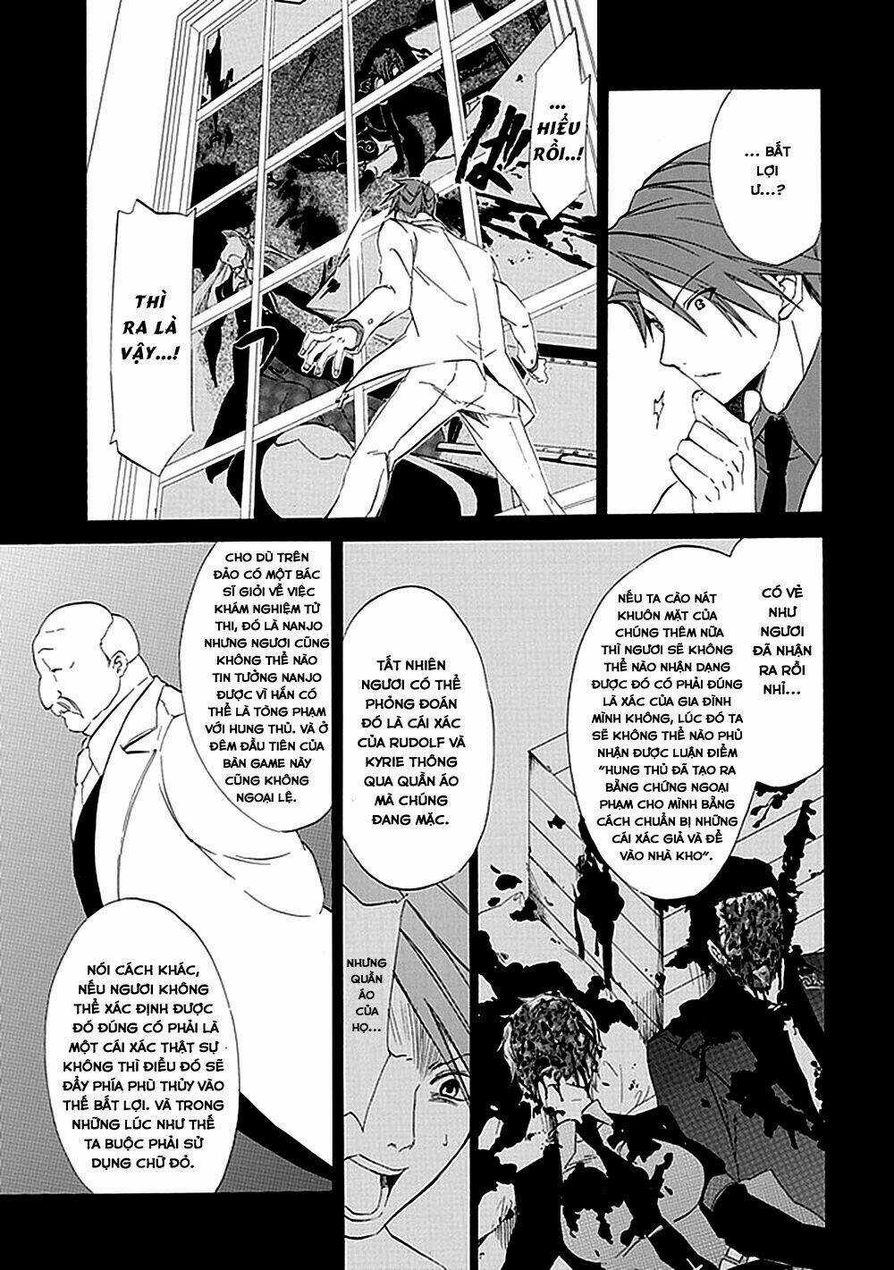 Umineko no Naku Koro ni Episode 4: Alliance of the Golden Witch Chapter 15 trang 11