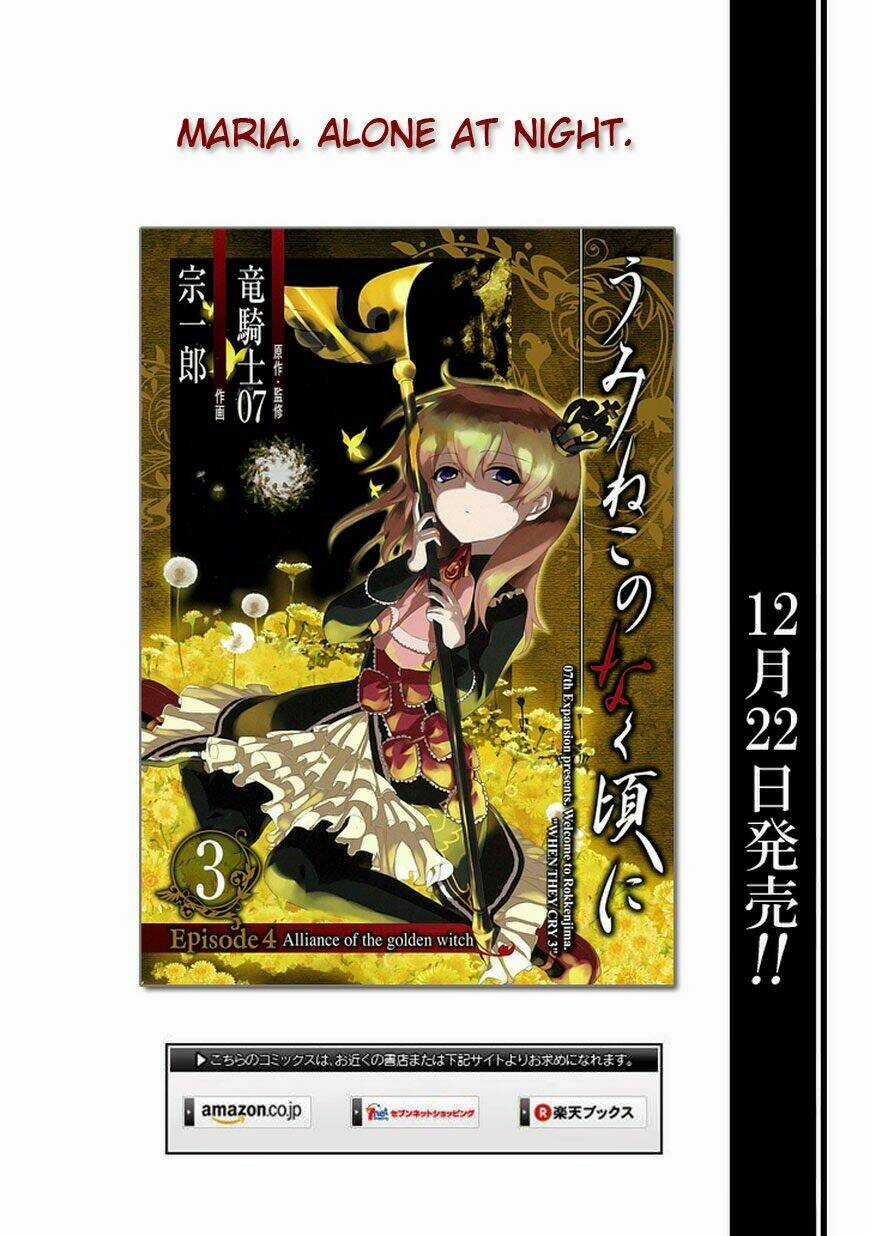 Umineko no Naku Koro ni Episode 4: Alliance of the Golden Witch Chapter 15 trang 2