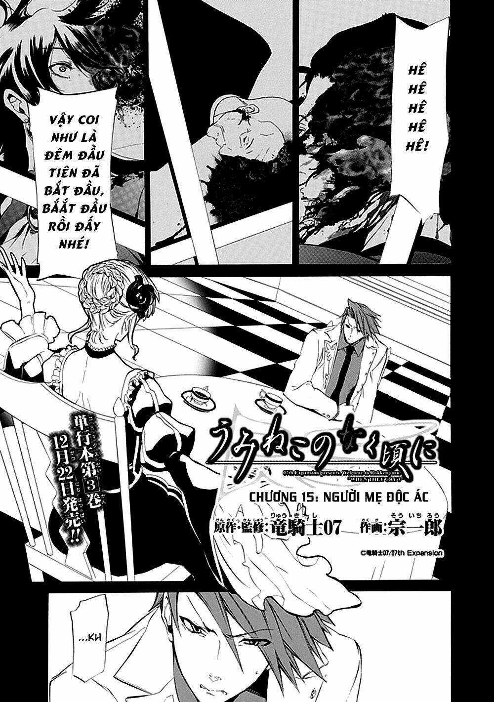 Umineko no Naku Koro ni Episode 4: Alliance of the Golden Witch Chapter 15 trang 5