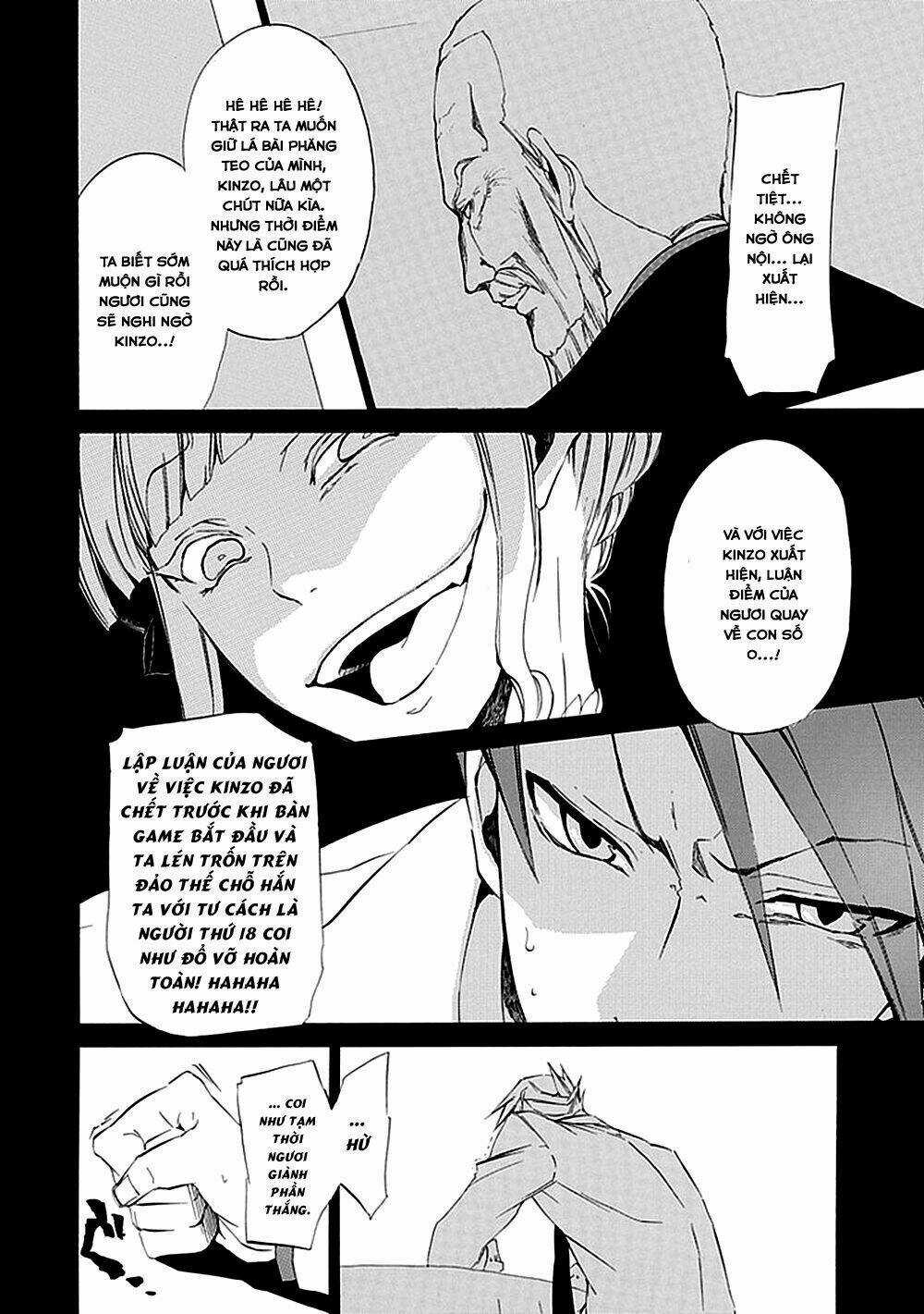 Umineko no Naku Koro ni Episode 4: Alliance of the Golden Witch Chapter 15 trang 6