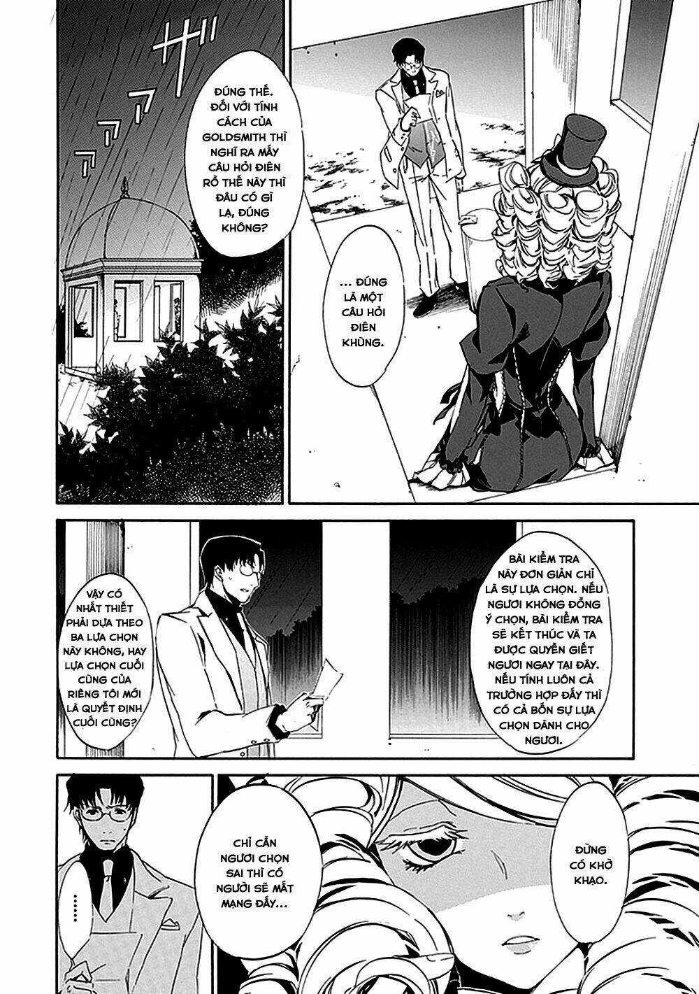 Umineko no Naku Koro ni Episode 4: Alliance of the Golden Witch Chapter 16 trang 12