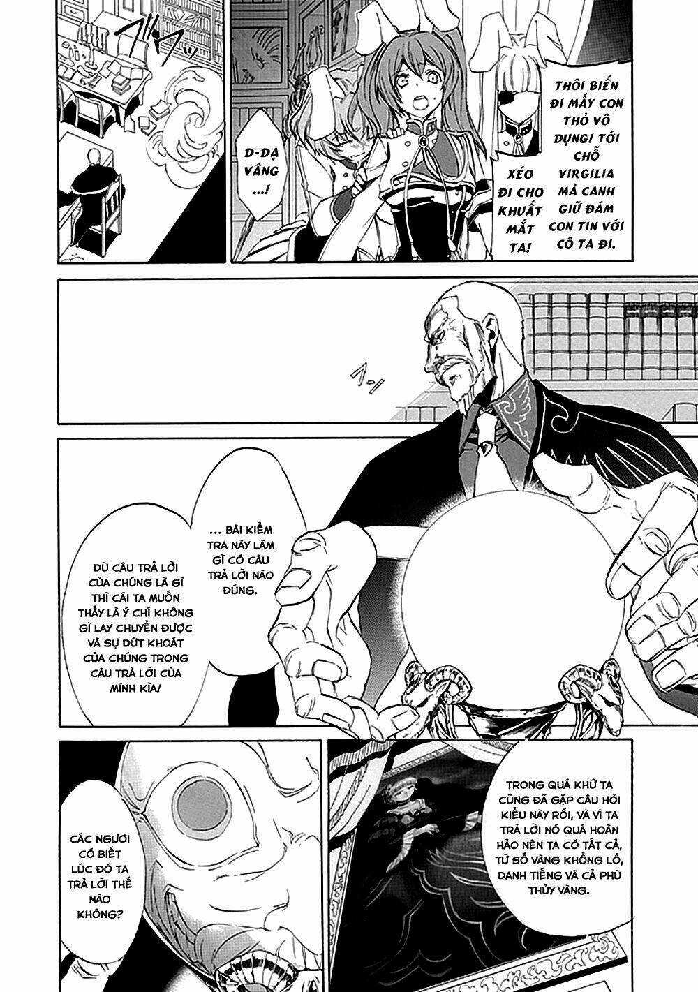 Umineko no Naku Koro ni Episode 4: Alliance of the Golden Witch Chapter 16 trang 16
